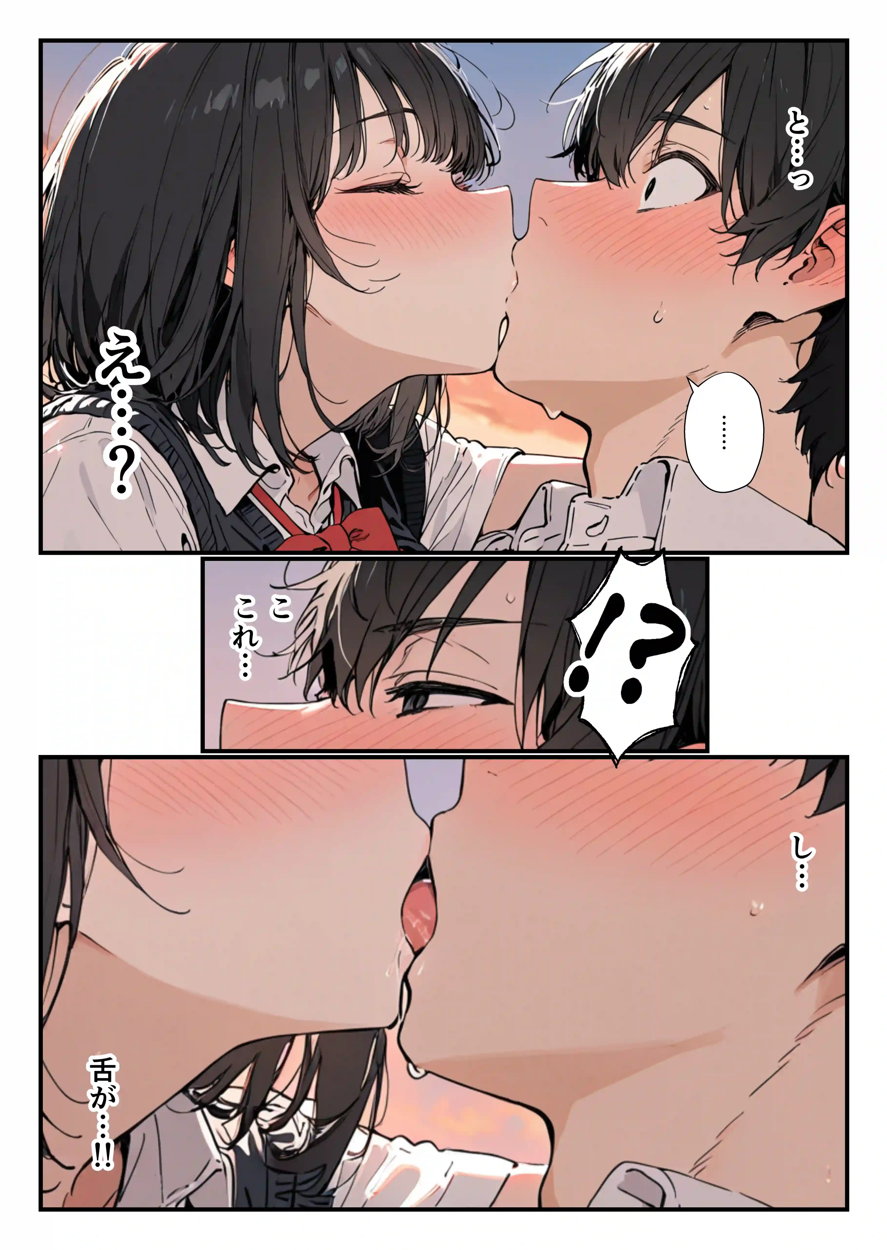 隣の席のギャルのことが好きなのに、巨乳の同級生が誘惑してくる[YH] - PAGE 017