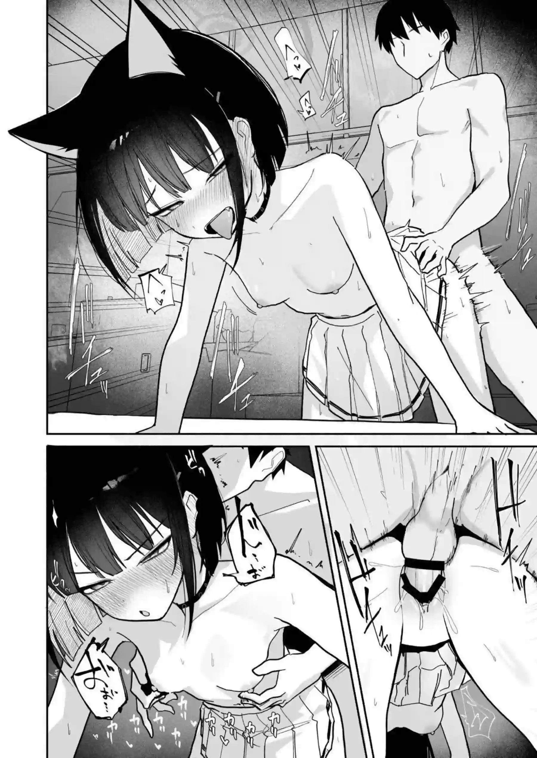 カズサがおっぱいをもまれ大きくなると信じて日課にする！ 満足できずさらに積極的に体を預けて喘ぐ！ - PAGE 017