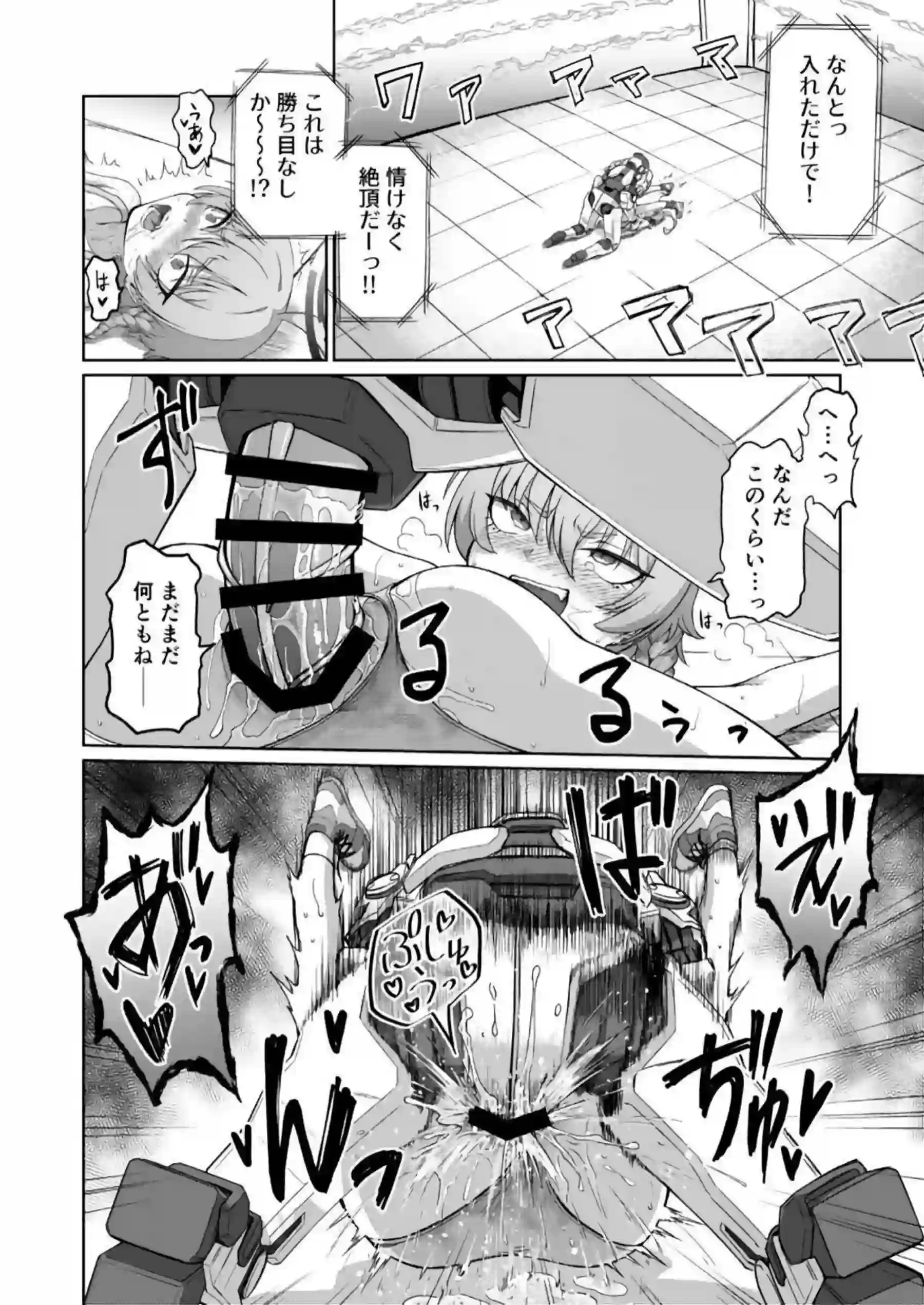 ネルが闘技場で常識改変電波を受け自慰を攻撃と思い込む！ 精神汚染で相手に興奮しバニー姿で堕ちる！ - PAGE 023