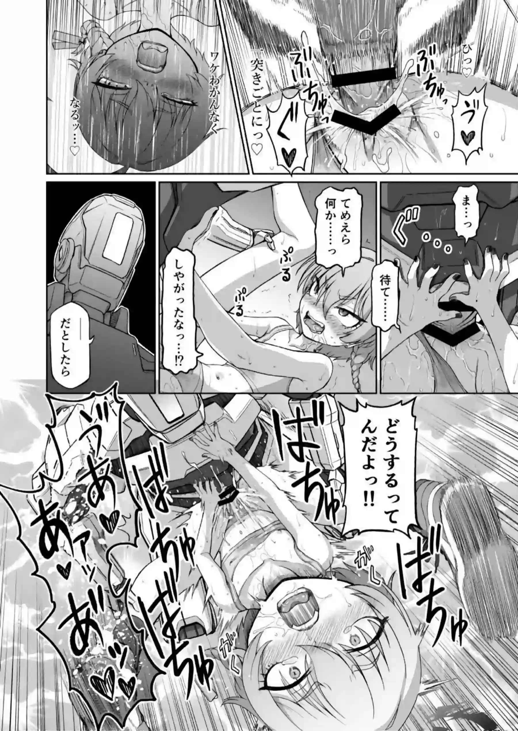 ネルが闘技場で常識改変電波を受け自慰を攻撃と思い込む！ 精神汚染で相手に興奮しバニー姿で堕ちる！ - PAGE 025