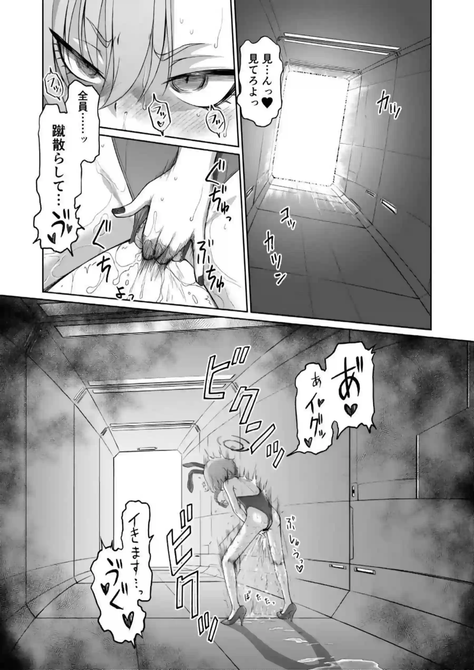 ネルが闘技場で常識改変電波を受け自慰を攻撃と思い込む！ 精神汚染で相手に興奮しバニー姿で堕ちる！ - PAGE 034