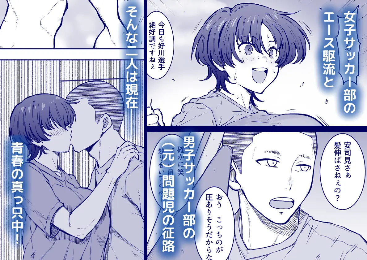 あの娘が遠くへ駆けて行った。2[くにふとわーく] - PAGE 002