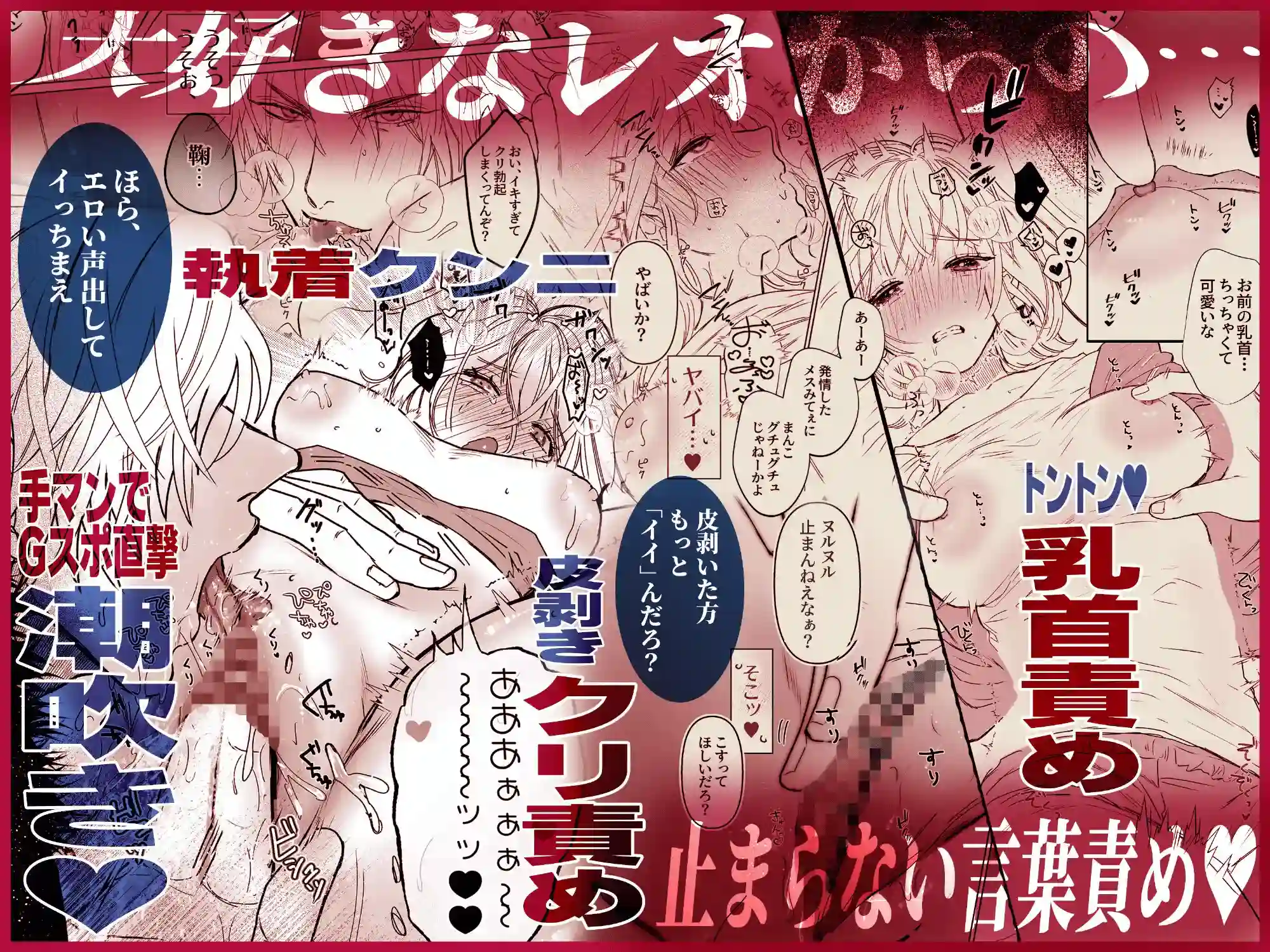 田中くん！推しキャラの顔でメロいこと言わないで！[こあらのぽーち] - PAGE 006