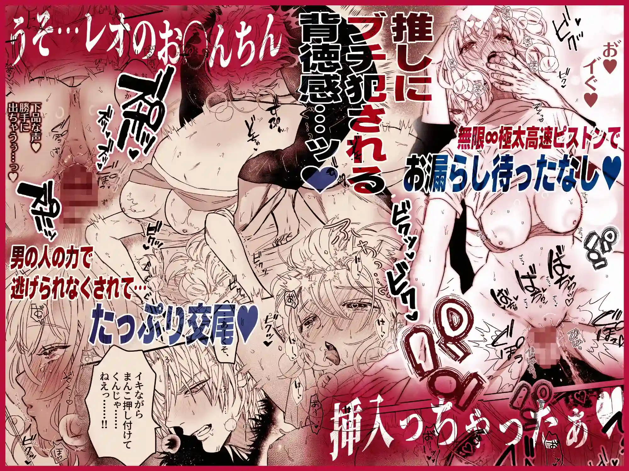 田中くん！推しキャラの顔でメロいこと言わないで！[こあらのぽーち] - PAGE 007