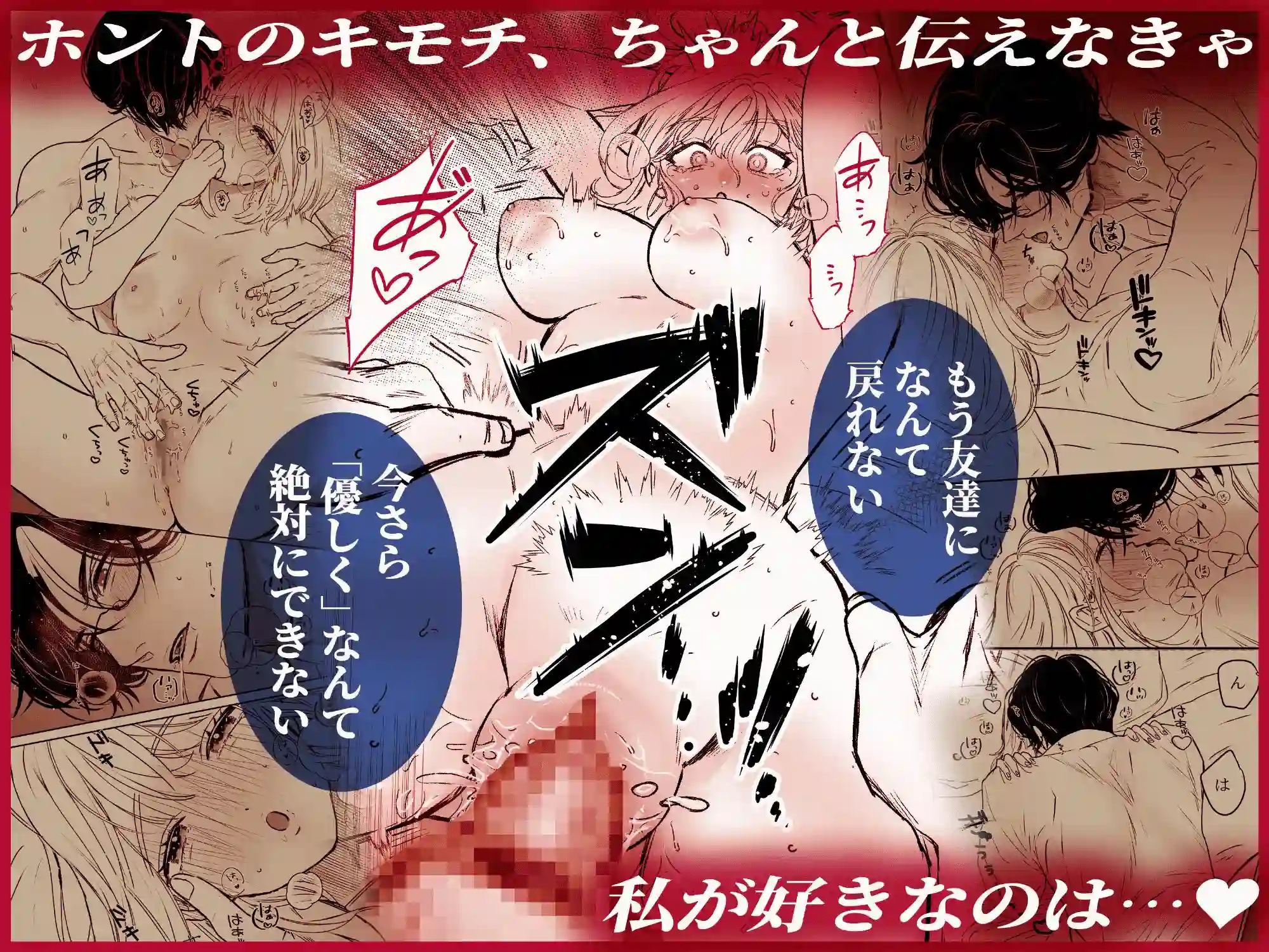 田中くん！推しキャラの顔でメロいこと言わないで！[こあらのぽーち] - PAGE 009