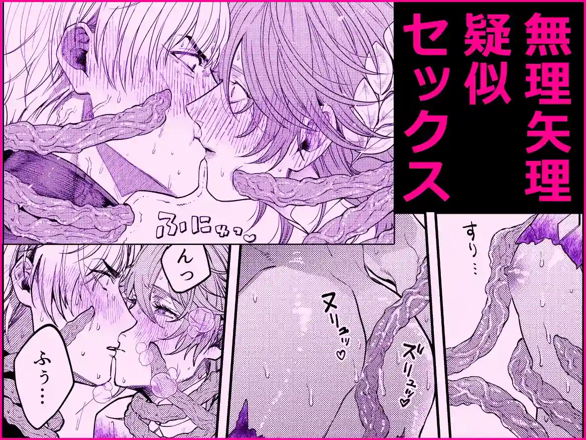 勇者さま！金策のお時間です[寄す処] - PAGE 006