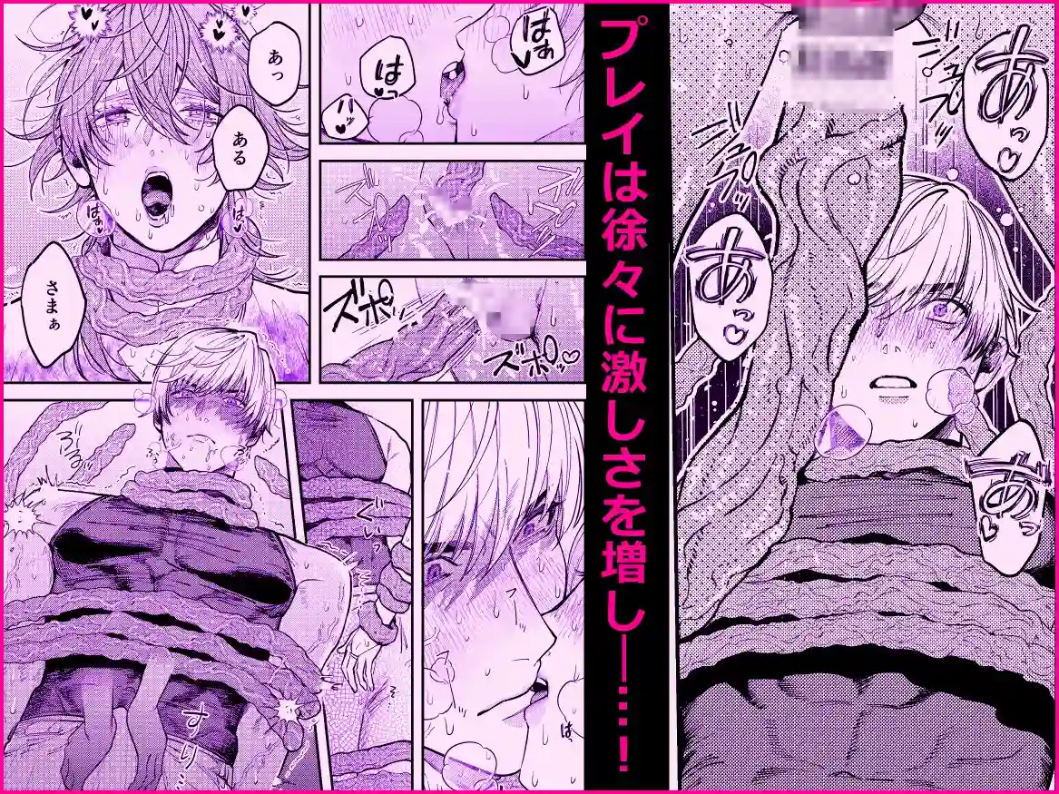 勇者さま！金策のお時間です[寄す処] - PAGE 007