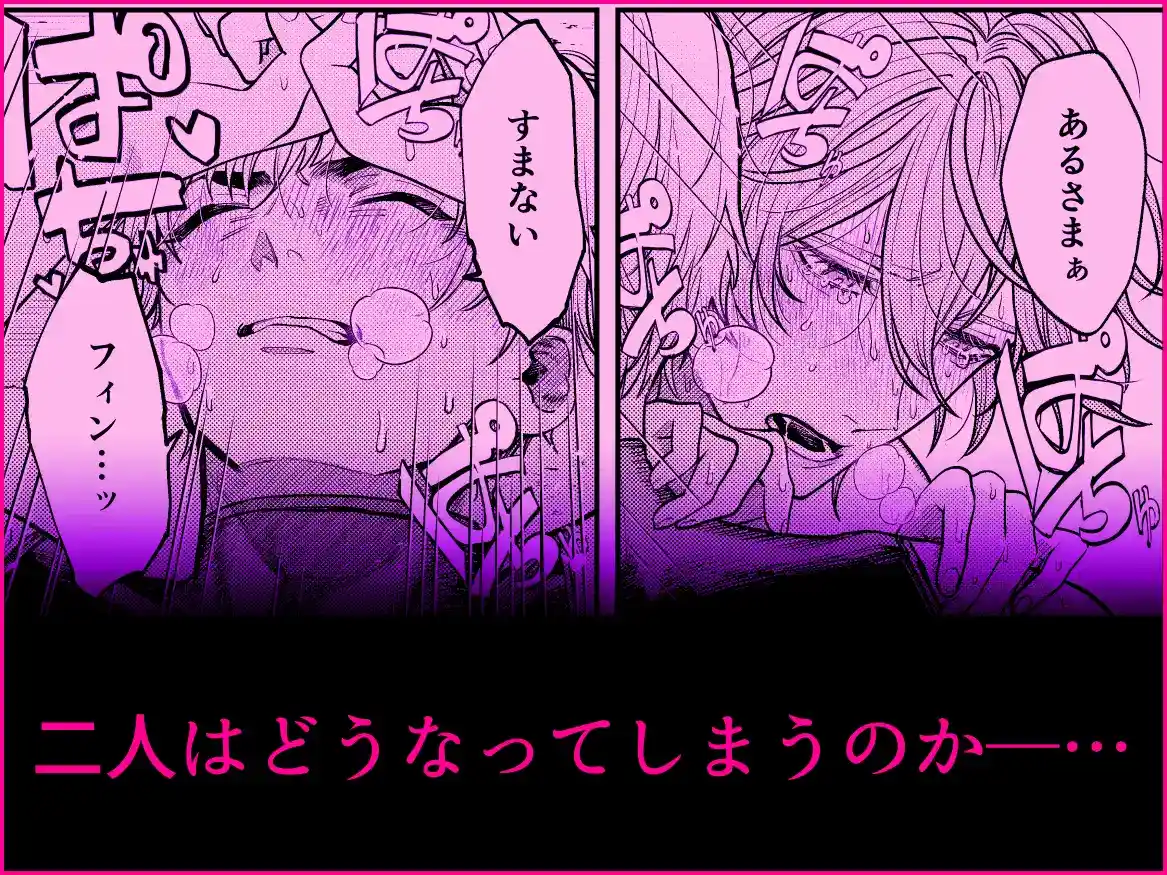 勇者さま！金策のお時間です[寄す処] - PAGE 011