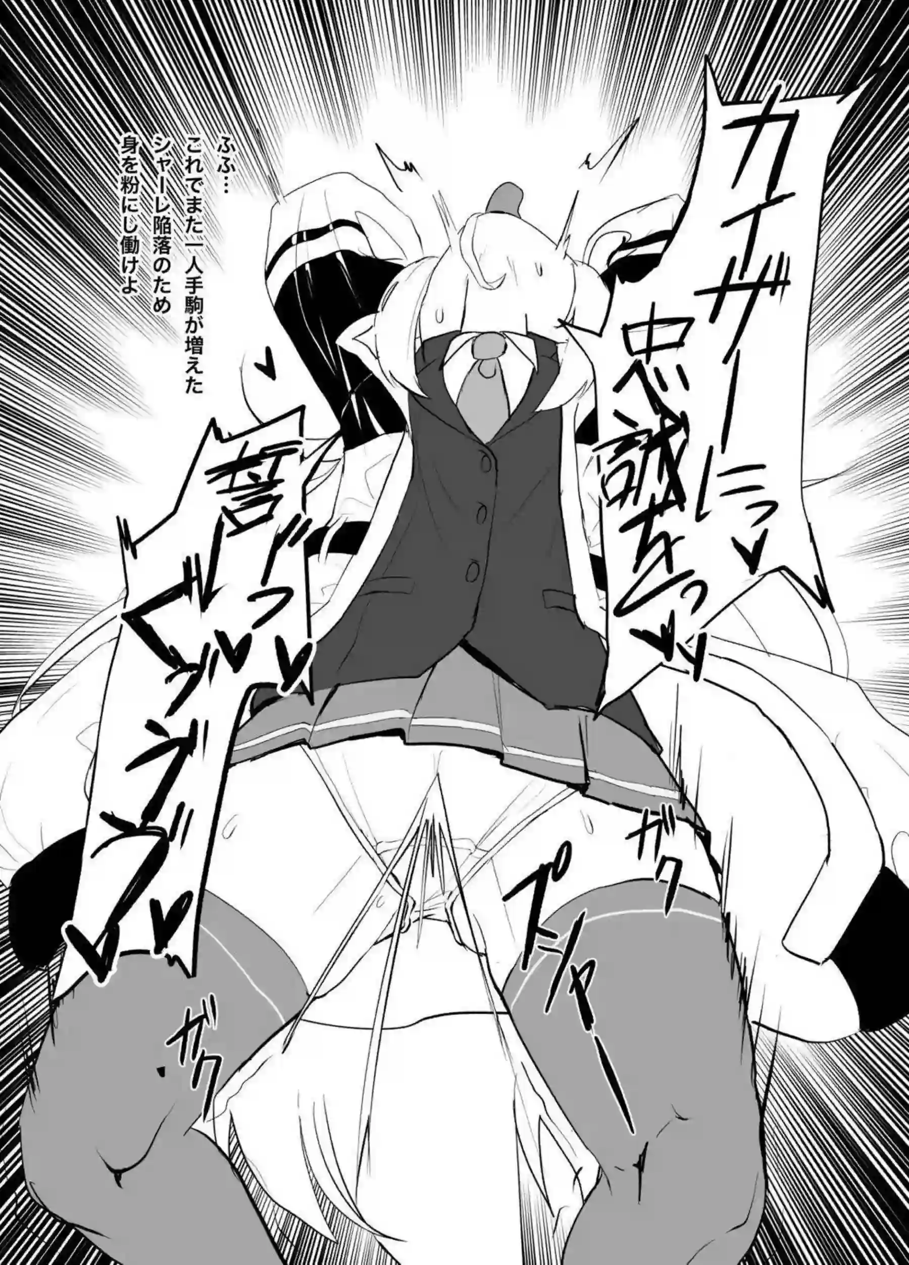 ケイが兵士化されて調教される！ ヒマリが快楽に溺れて喘ぐ！ - PAGE 003