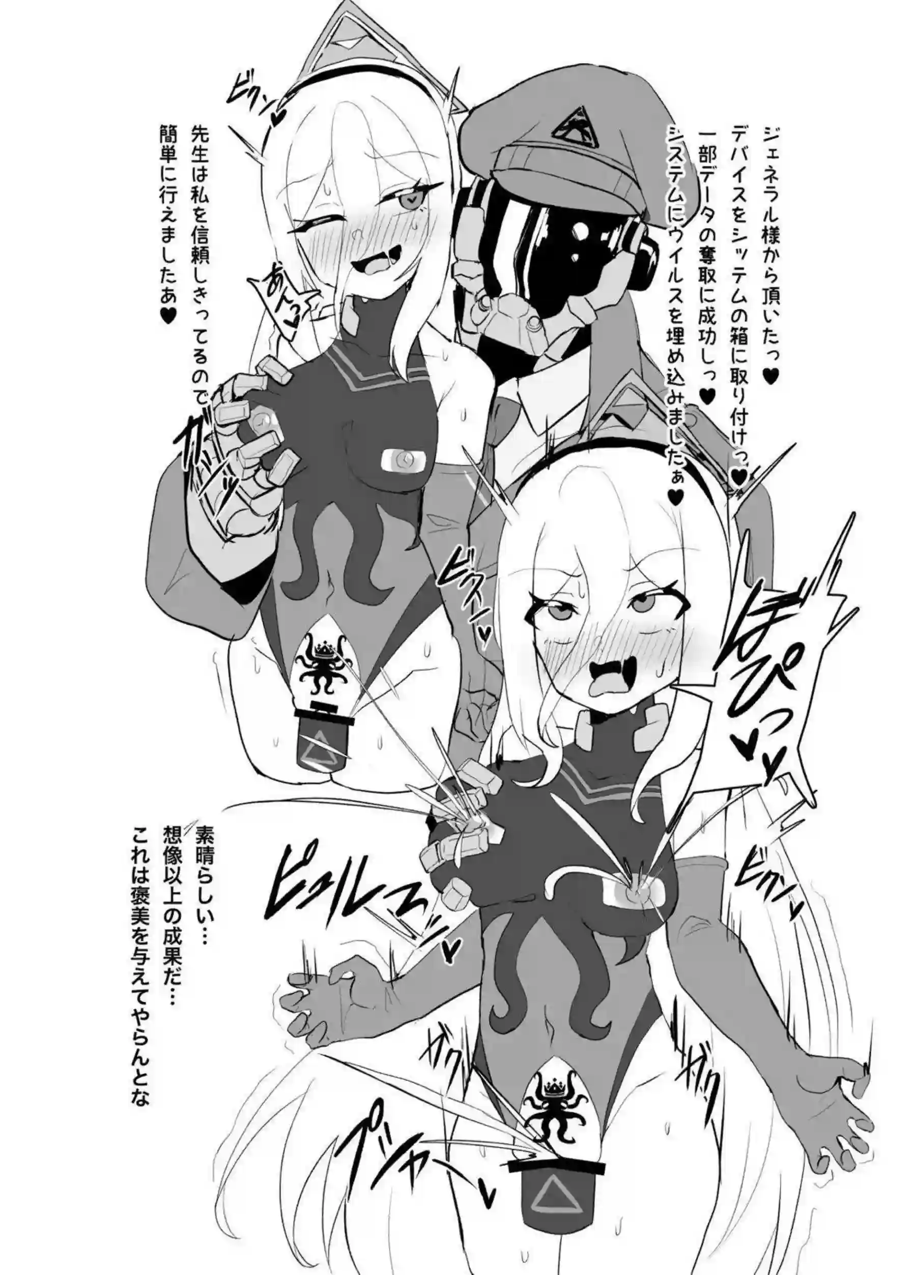 ケイが兵士化されて調教される！ ヒマリが快楽に溺れて喘ぐ！ - PAGE 005