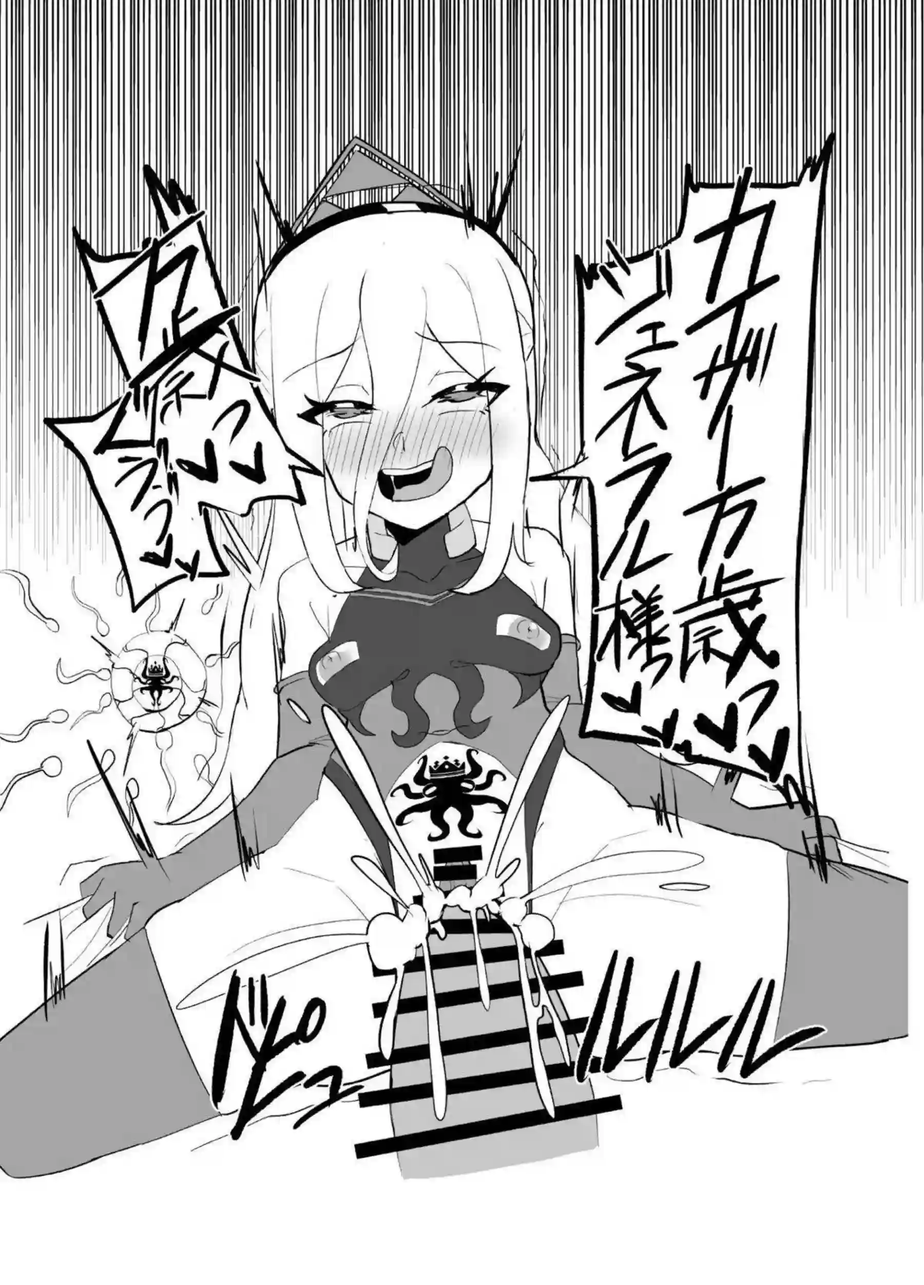ケイが兵士化されて調教される！ ヒマリが快楽に溺れて喘ぐ！ - PAGE 007