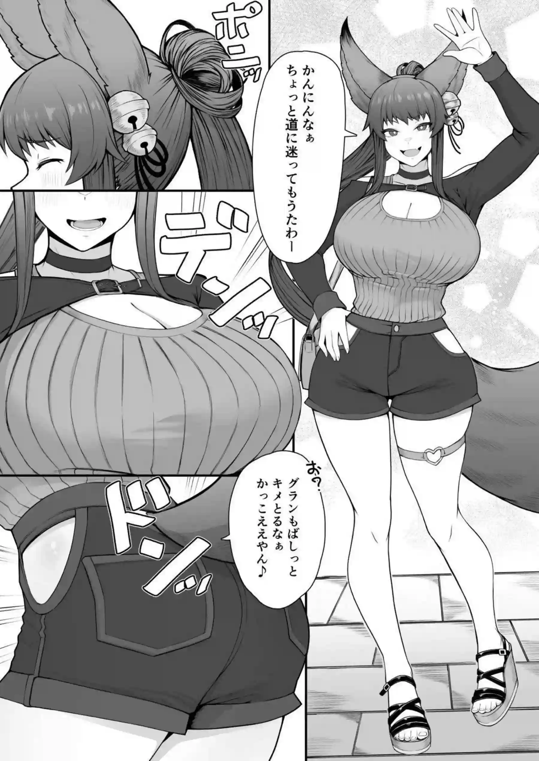 ユエルが発情してデート後に交尾する！ ホテルで激しく求め合う！ - PAGE 009