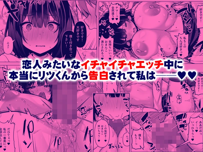 コンビニのバイト〇〇はXXLサイズのコンドームを買うお客さんが気になって仕方ない2[一億万軒茶屋] - PAGE 011