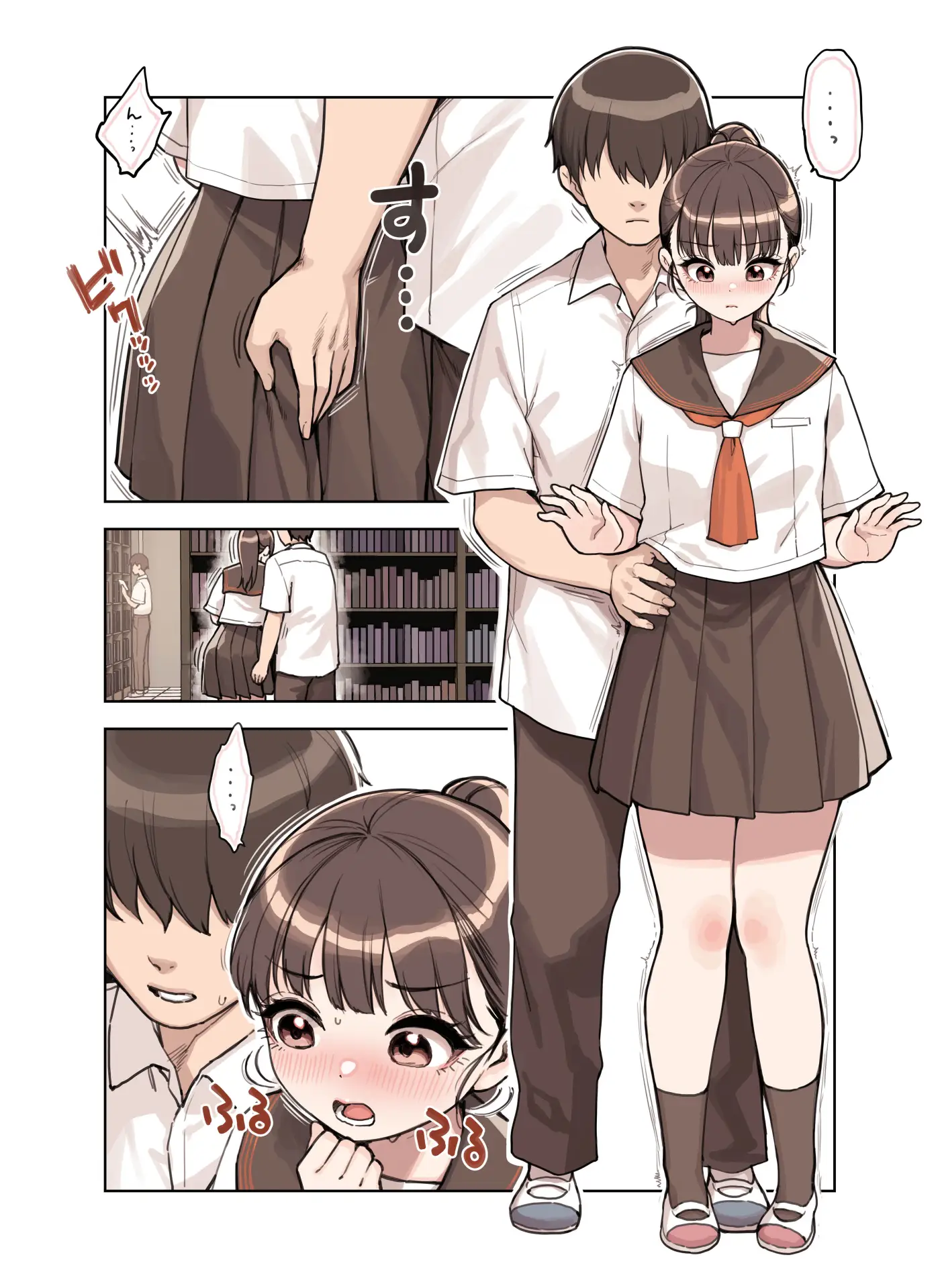 こえだしちゃだめ[ふくらすずめ] - PAGE 004