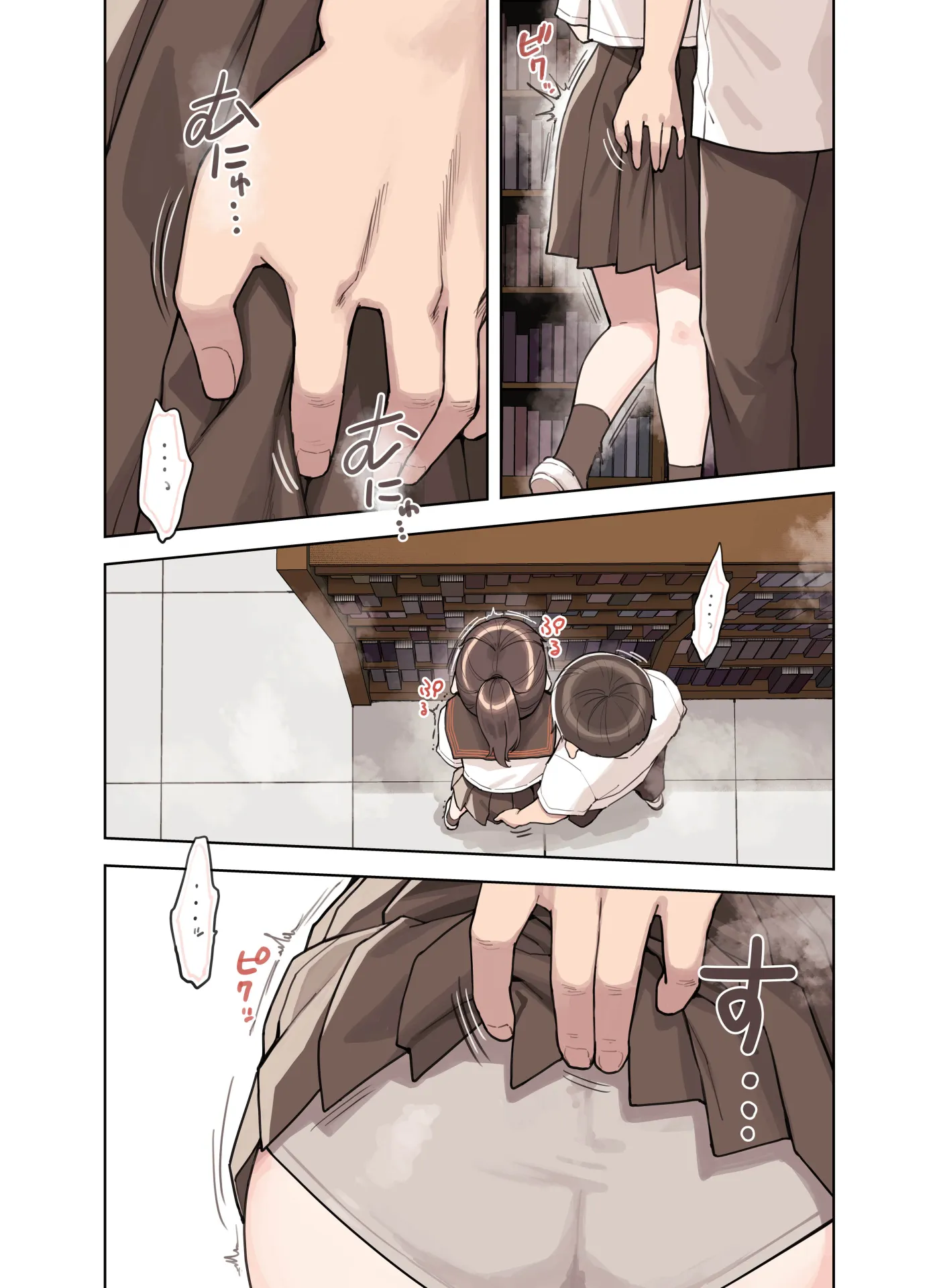 こえだしちゃだめ[ふくらすずめ] - PAGE 005
