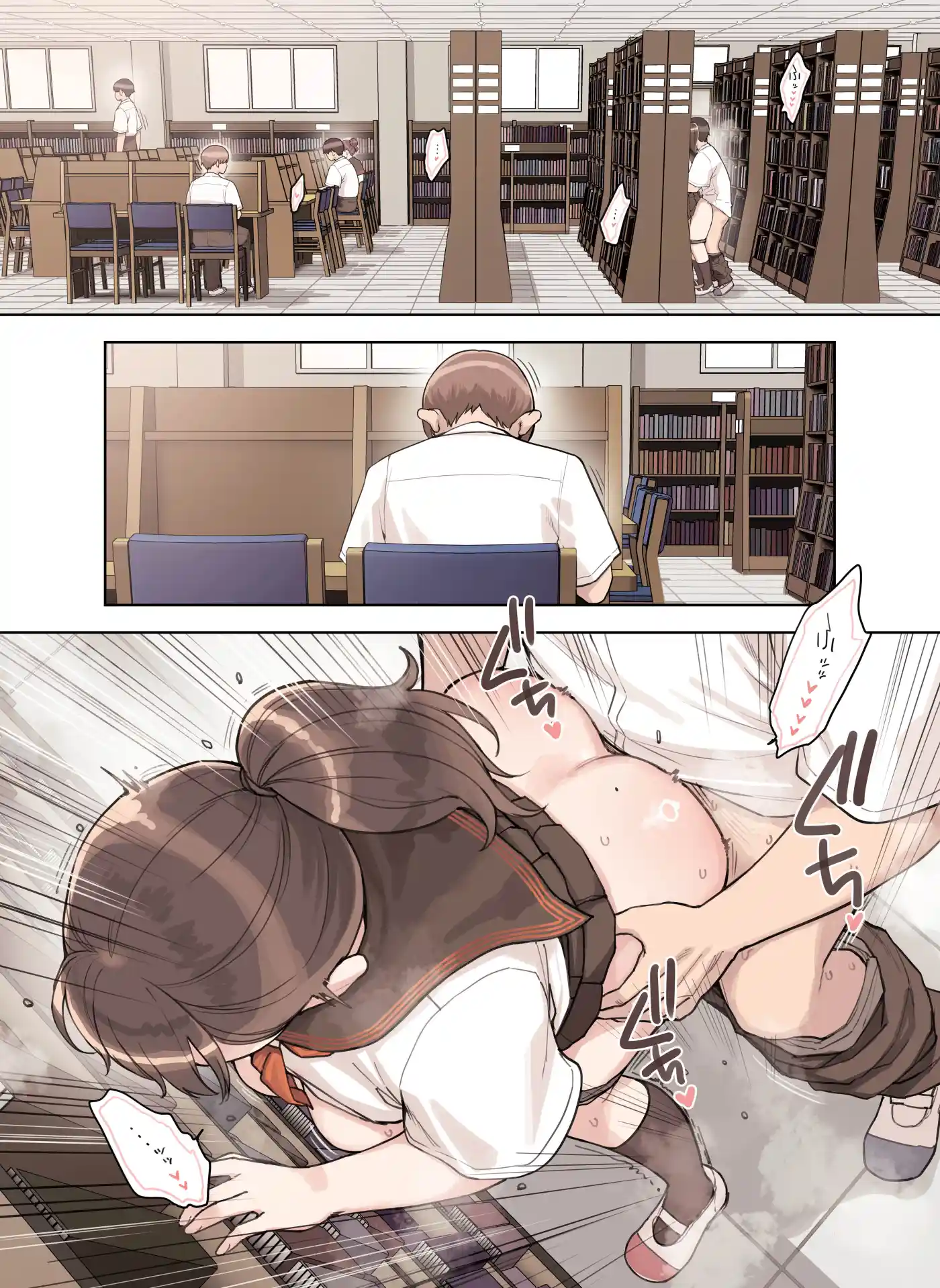 こえだしちゃだめ[ふくらすずめ] - PAGE 017
