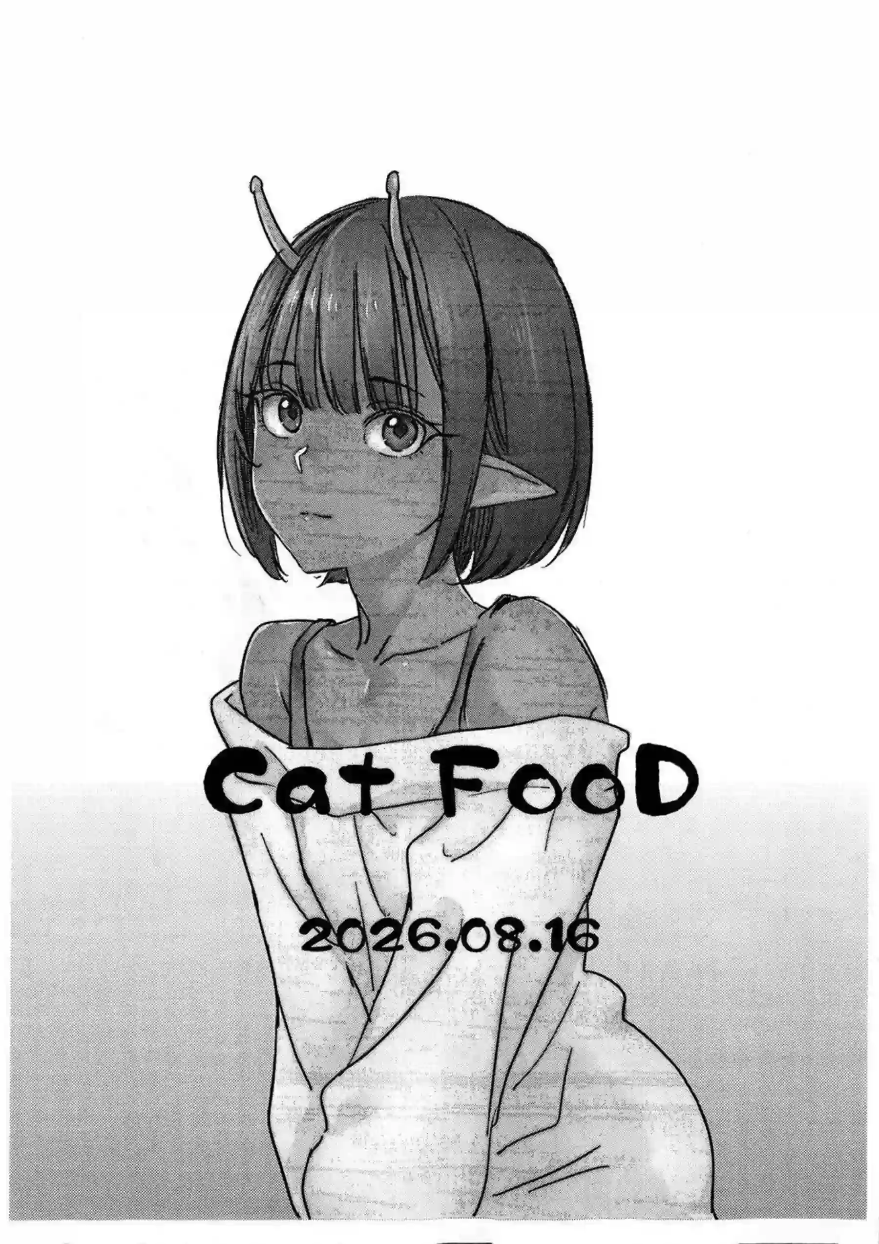 るるかがっぽい姿でエロく絡む！ シャドウの力を残したまま喘ぐ！ - PAGE 021