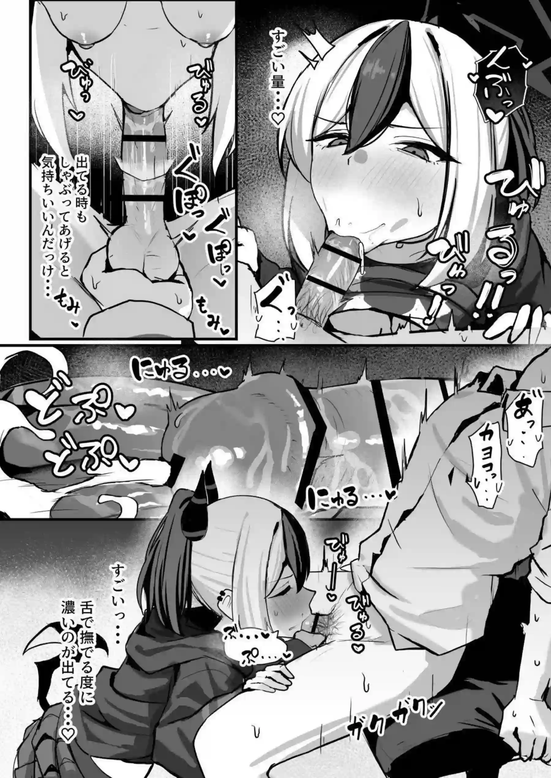 鬼方カヨコがSに目覚め先生を容赦なくいじめる！ 手コキやフェラでマゾ先生をヨガらせ限界まで追い詰める！ - PAGE 015