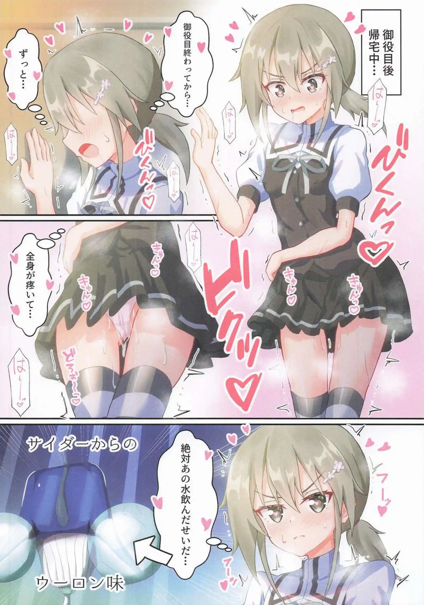 三ノ輪銀がひたすら攻め続け相手を喘がせる！ 容赦ない責めに体を震わせながら快楽に沈む！ - PAGE 003