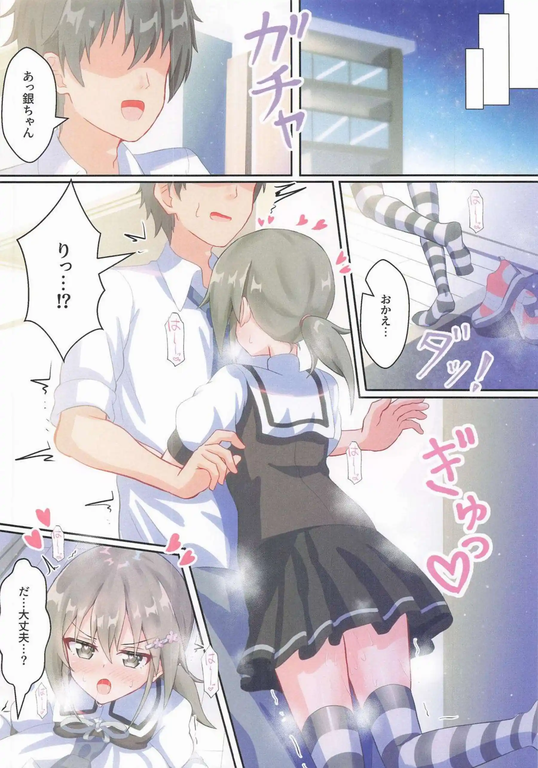 三ノ輪銀がひたすら攻め続け相手を喘がせる！ 容赦ない責めに体を震わせながら快楽に沈む！ - PAGE 005