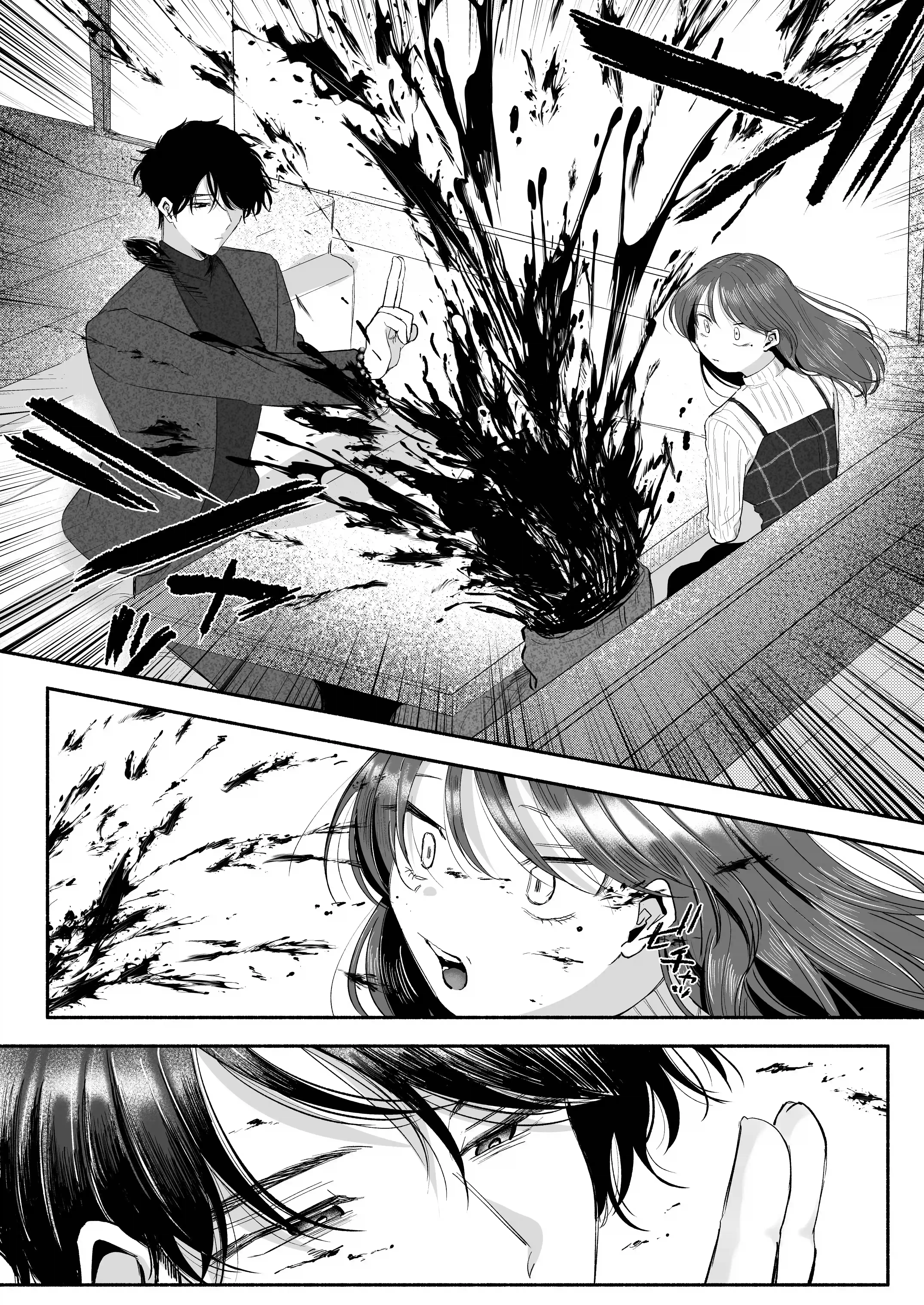 緊急クリ逝キ！討魔くんの最恐お清め潮マッサージ[もちクリエイティブ] - PAGE 009