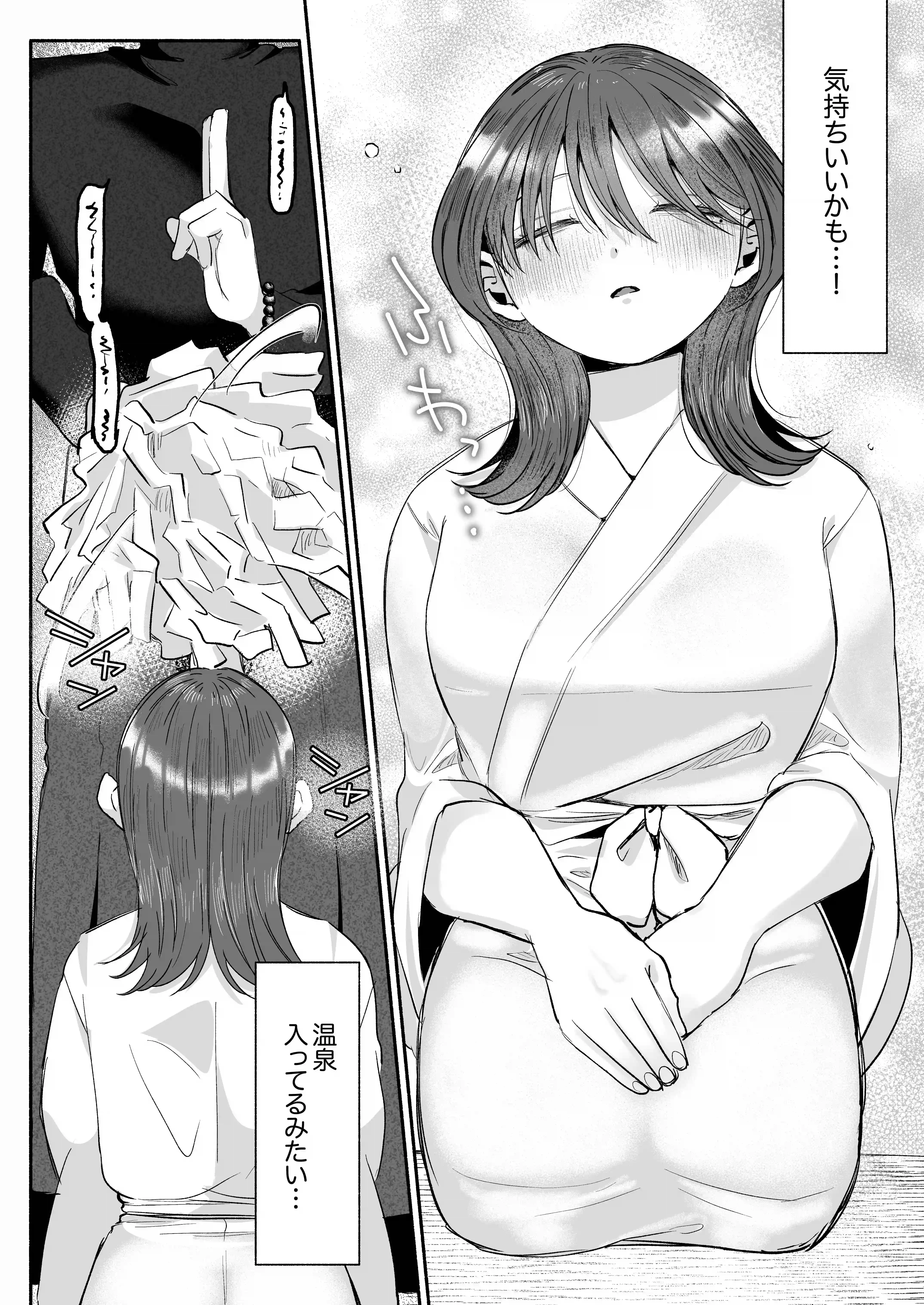緊急クリ逝キ！討魔くんの最恐お清め潮マッサージ[もちクリエイティブ] - PAGE 019