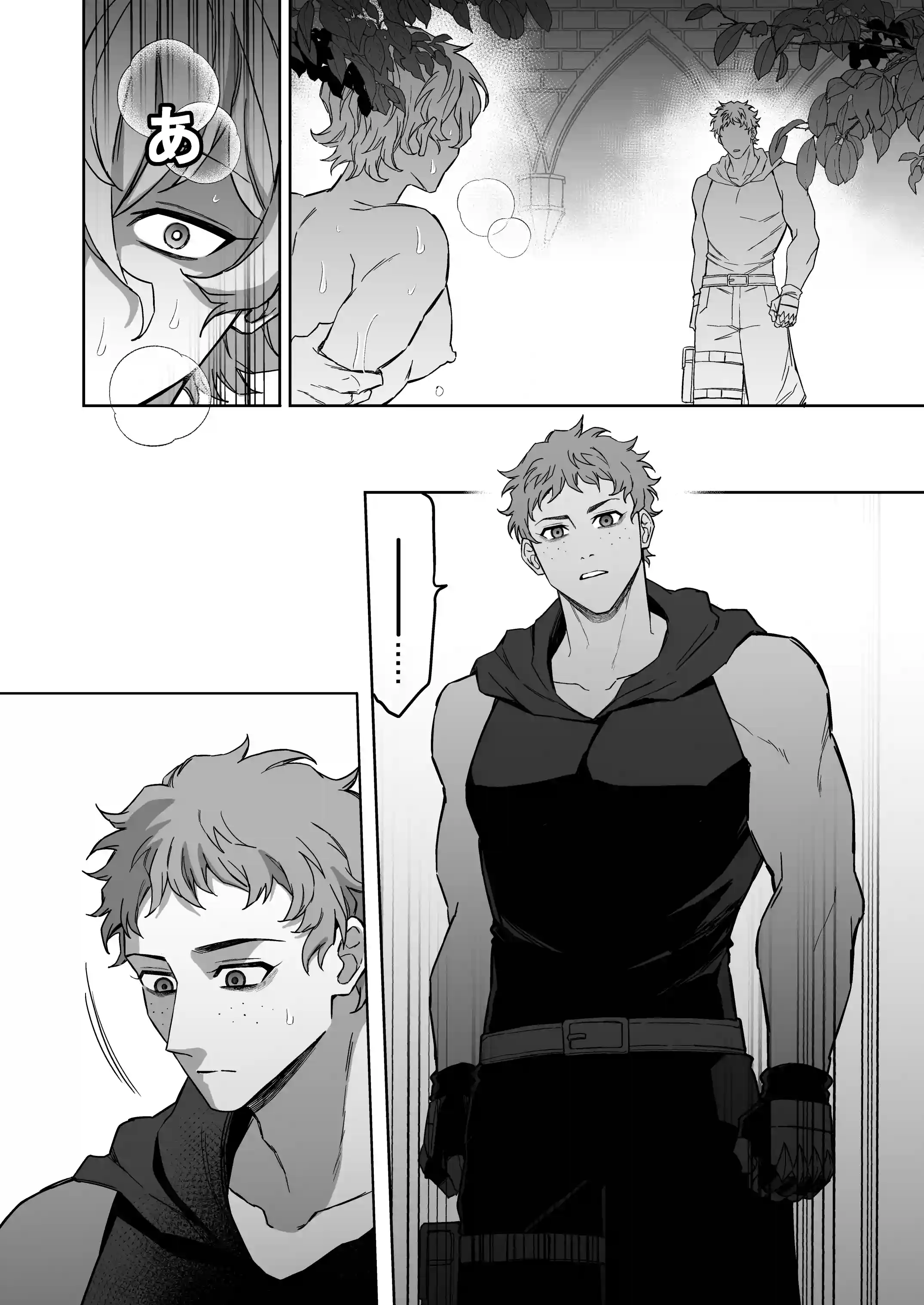 エリートエージェント、元彼と今彼と激突3P～大放出編～[ドクダミ僧] - PAGE 025