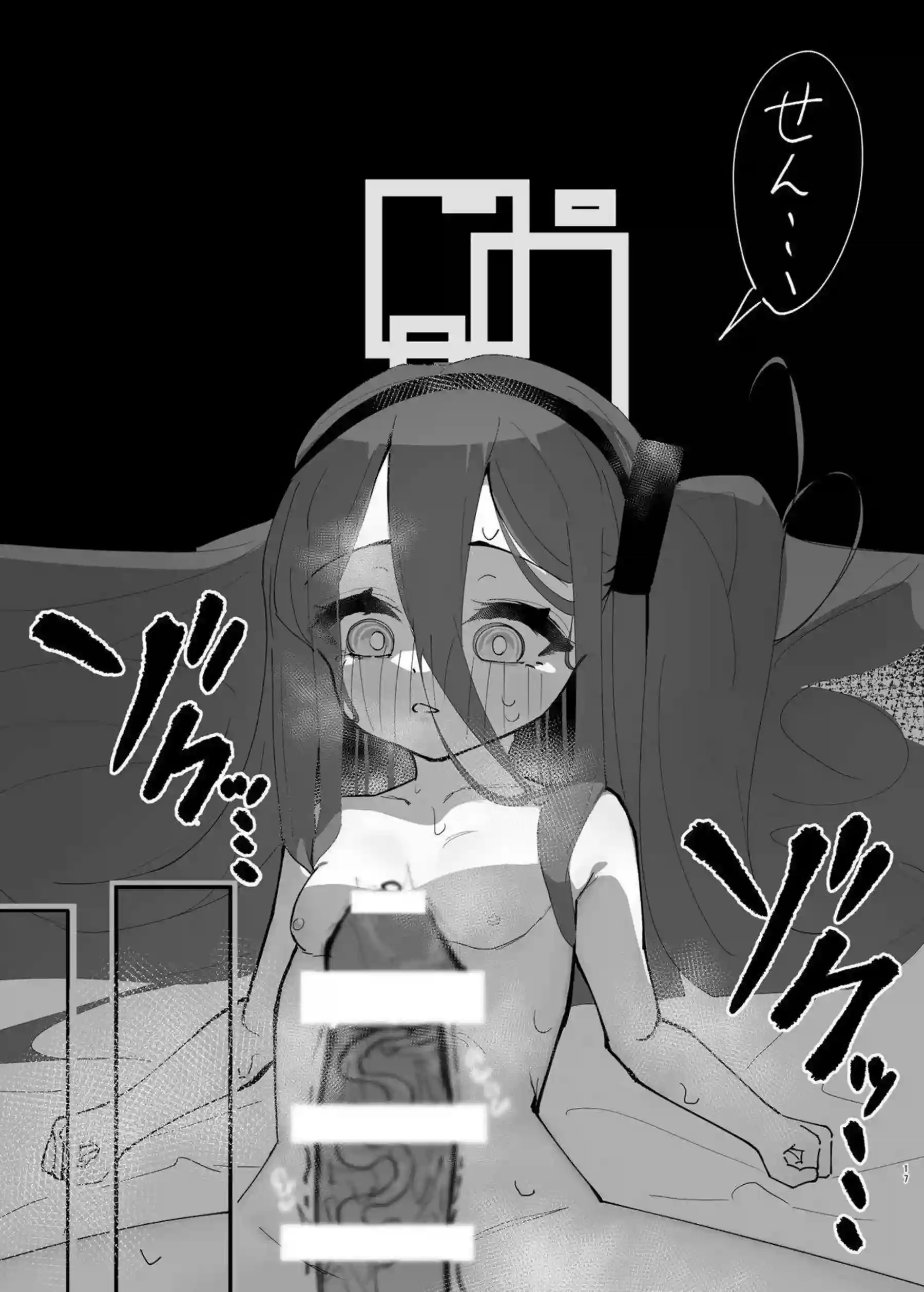 天童アリスが負け方を覚え快楽に屈服する！ ゲームのようなノリで喘ぎながら深く繋がる！ - PAGE 016