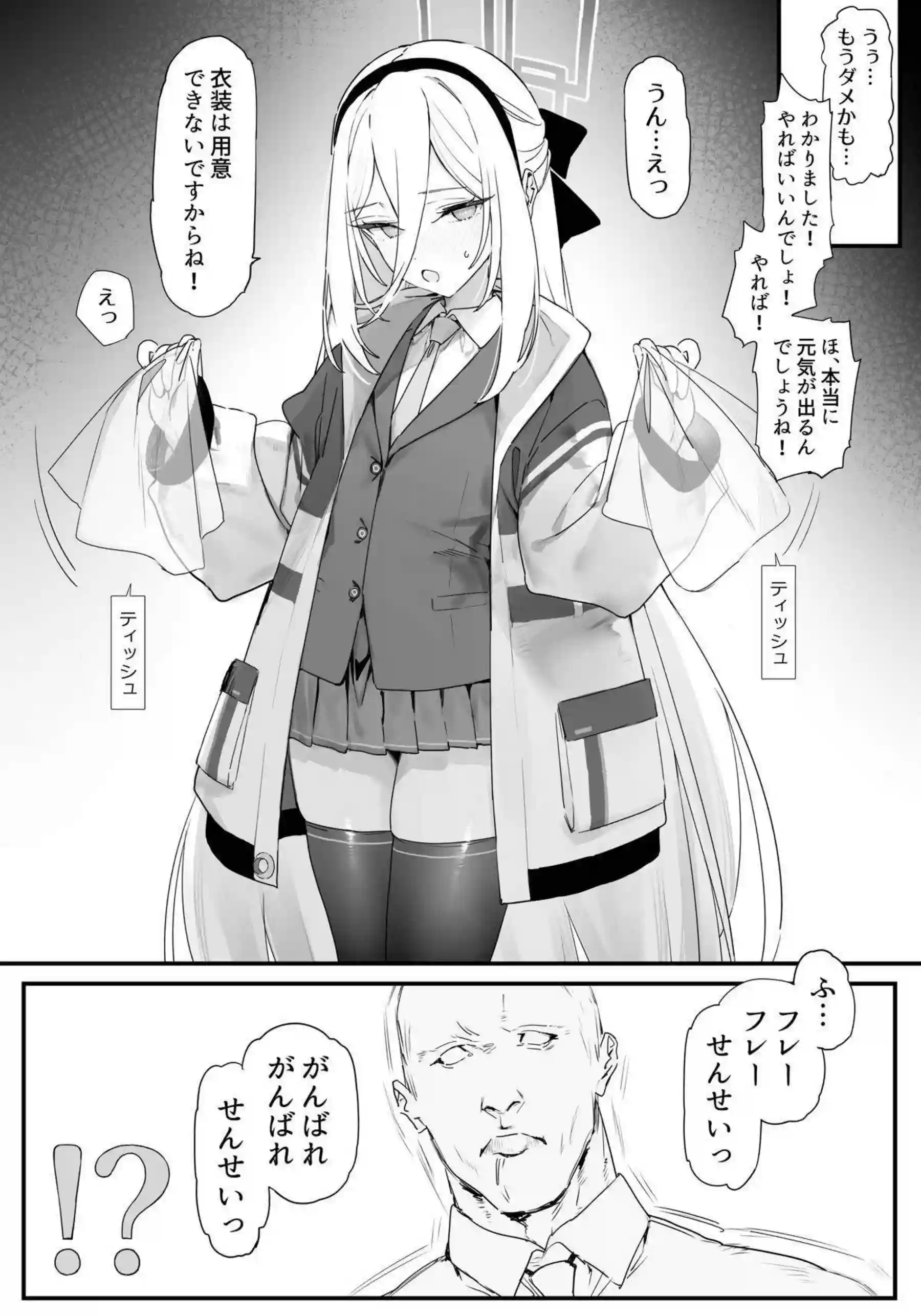 ケイが先生と甘くいちゃつく中でエロティックに触れ合う！ 敏感な反応で何度も絶頂を繰り返す！ - PAGE 003