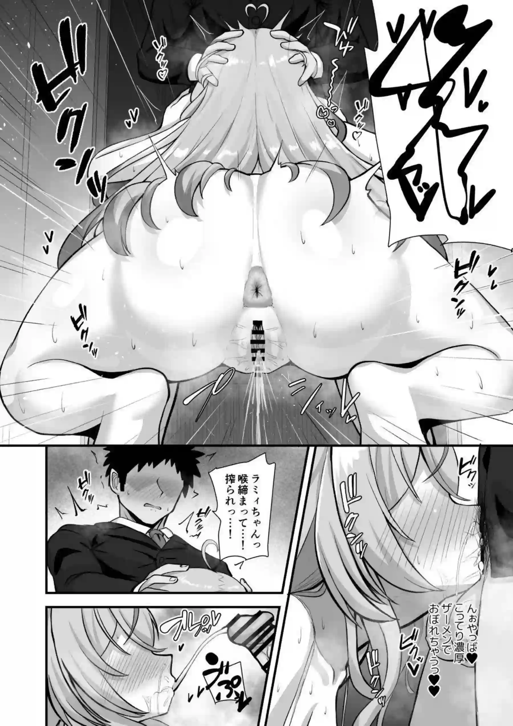 雪花ラミィが発情期で熱を帯びた体を押し付ける！ 本気交尾でアヘ顔を晒しながら淫乱に喘ぐ！ - PAGE 009