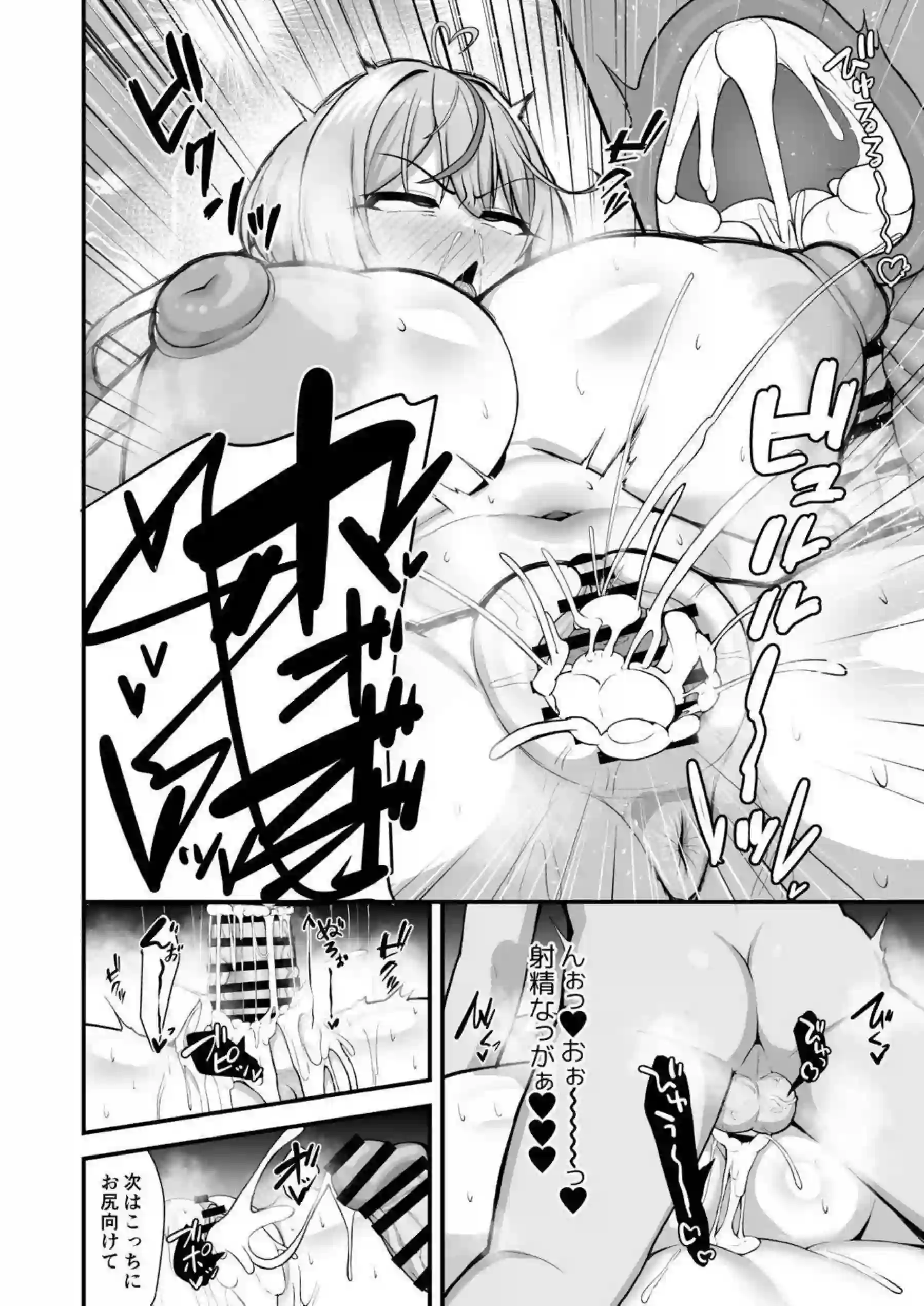 雪花ラミィが発情期で熱を帯びた体を押し付ける！ 本気交尾でアヘ顔を晒しながら淫乱に喘ぐ！ - PAGE 015