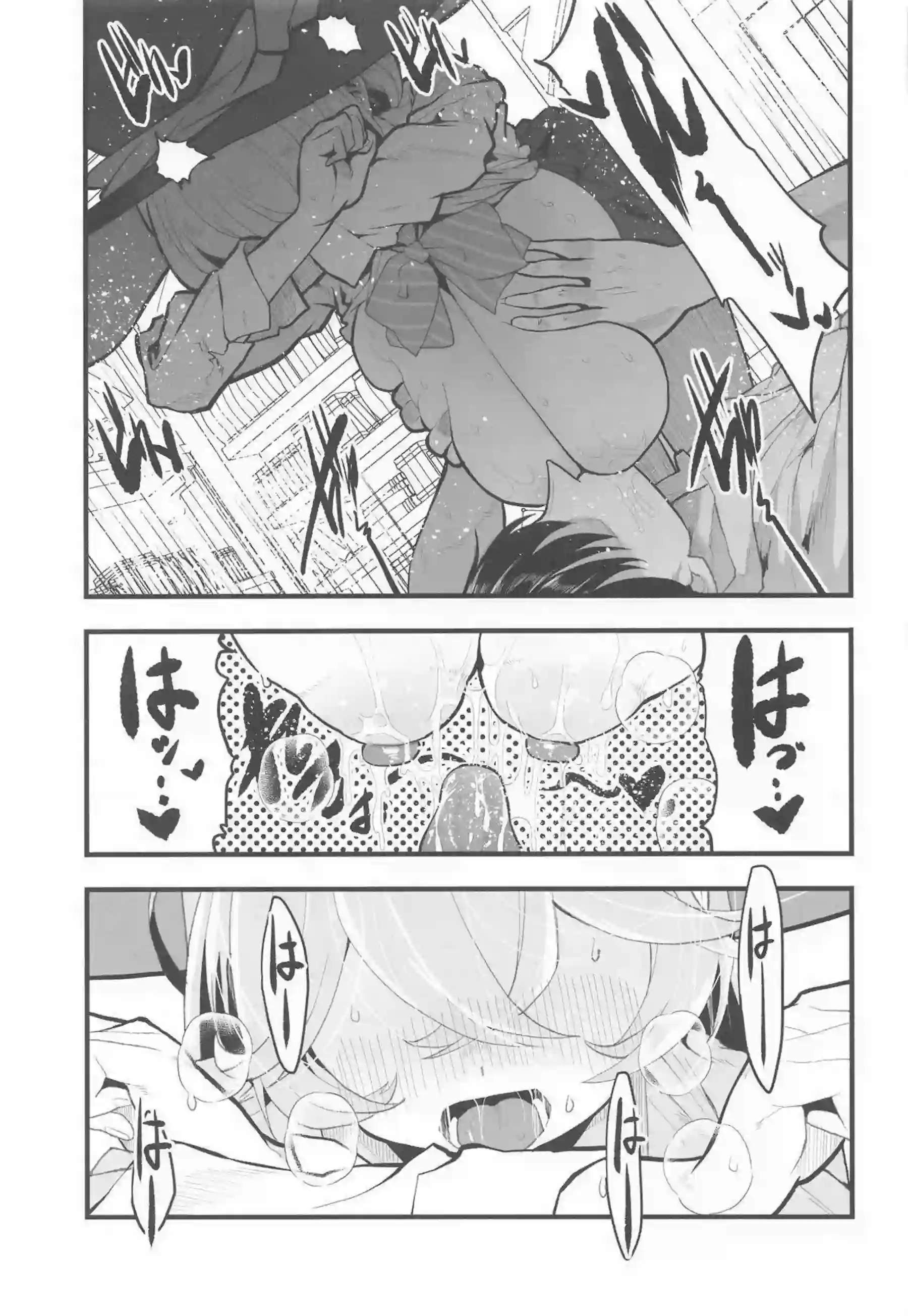 白尾エリが魔術を使い先生に積極的に詰め寄る！ 母乳を溢れさせながらパイズリと中出しで搾り合う！ - PAGE 014