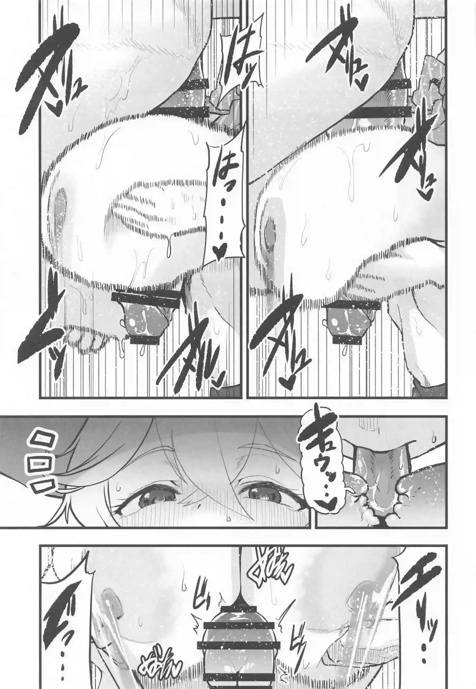 白尾エリが魔術を使い先生に積極的に詰め寄る！ 母乳を溢れさせながらパイズリと中出しで搾り合う！ - PAGE 026