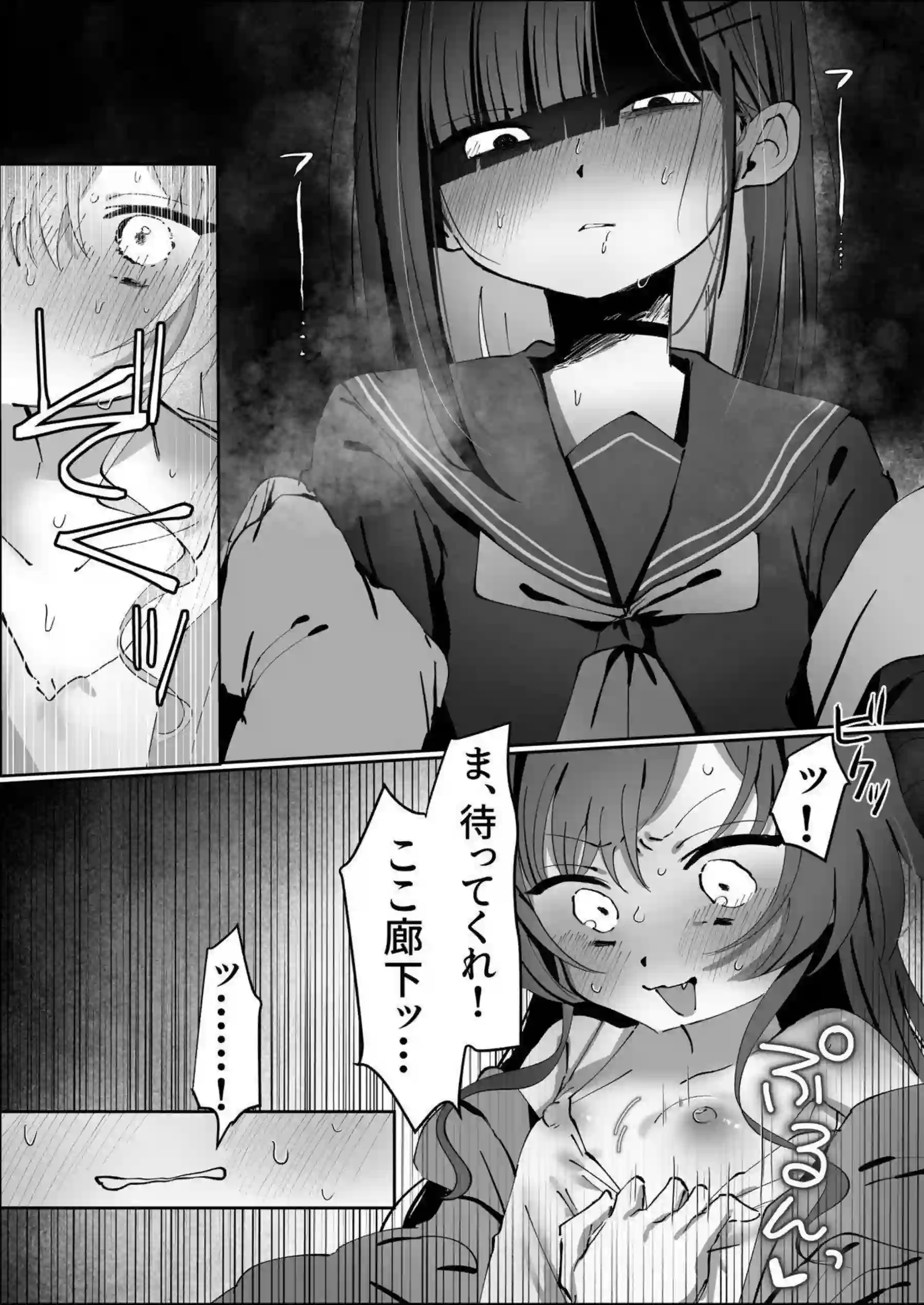 仲正イチカがビデオ通話で鬼怒川カスミの喘ぎを聞く！ 煽り合いながらレズセックスで寸止めと潮吹きを繰り返す！ - PAGE 012