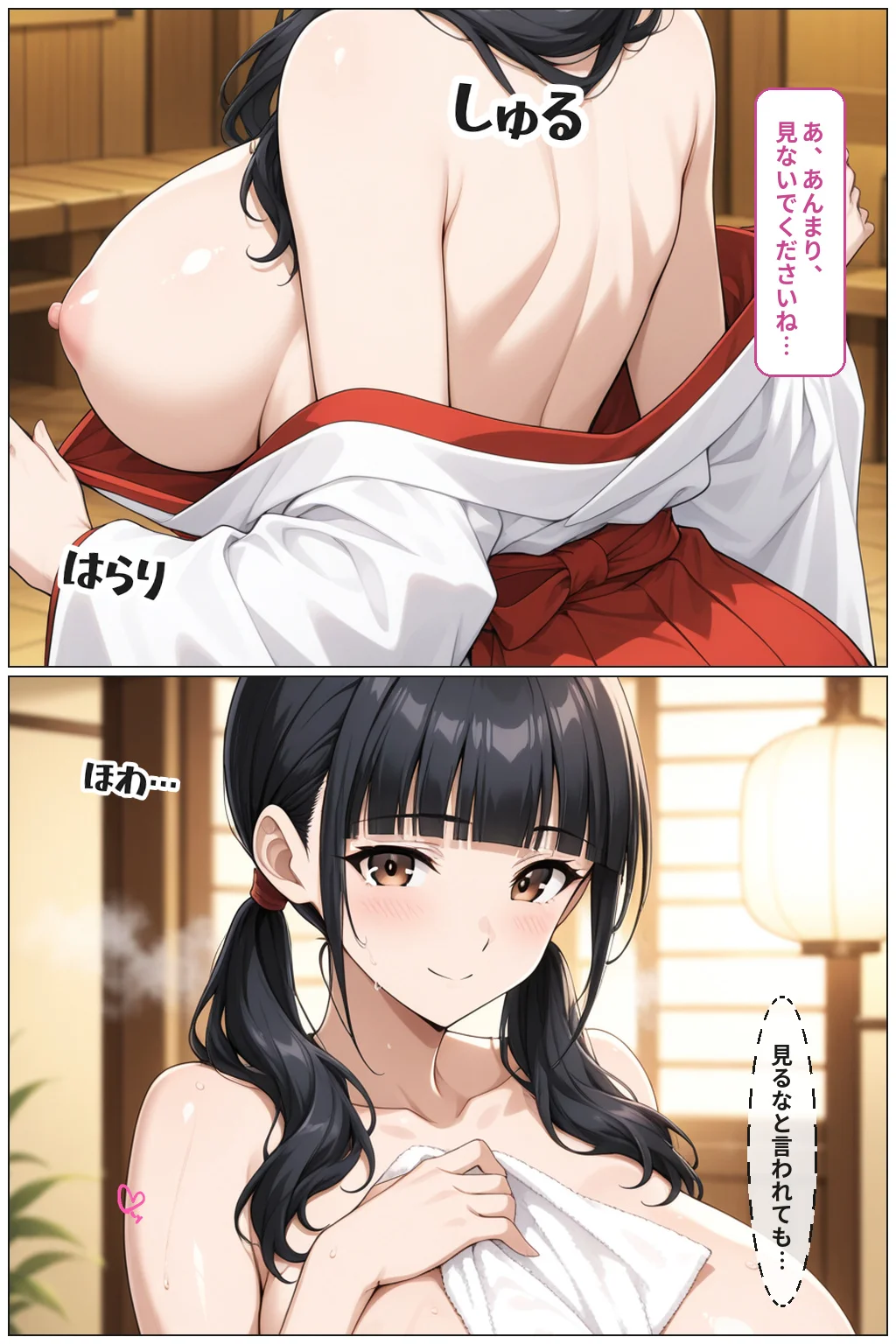 戦国時代に転生したら、巨乳湯女の混浴がかなりエロかった件  〜推し活転生 第二幕〜[ほんのさきっぽ] - PAGE 010