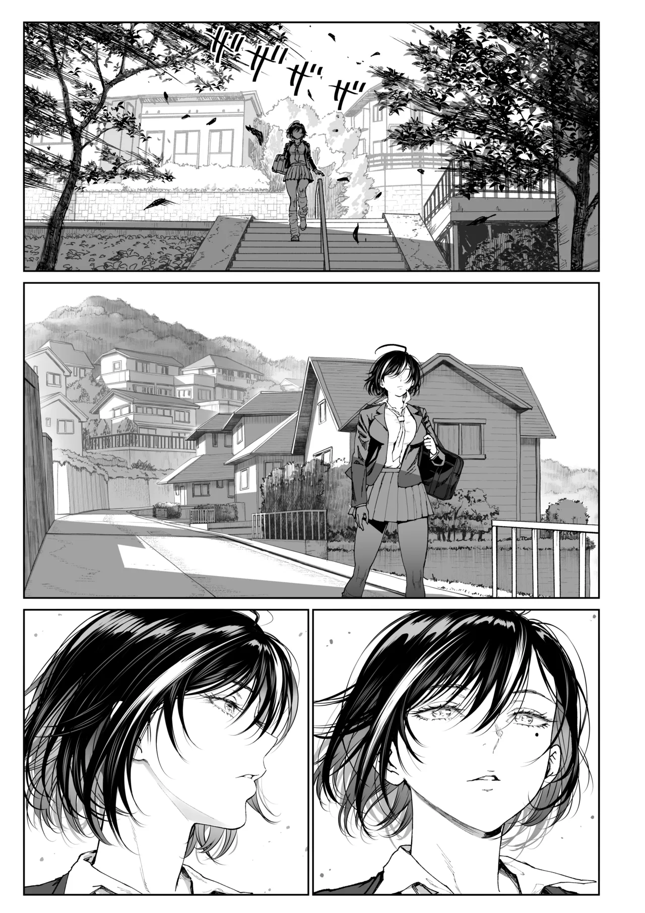 妻のご奉仕2 - PAGE 040