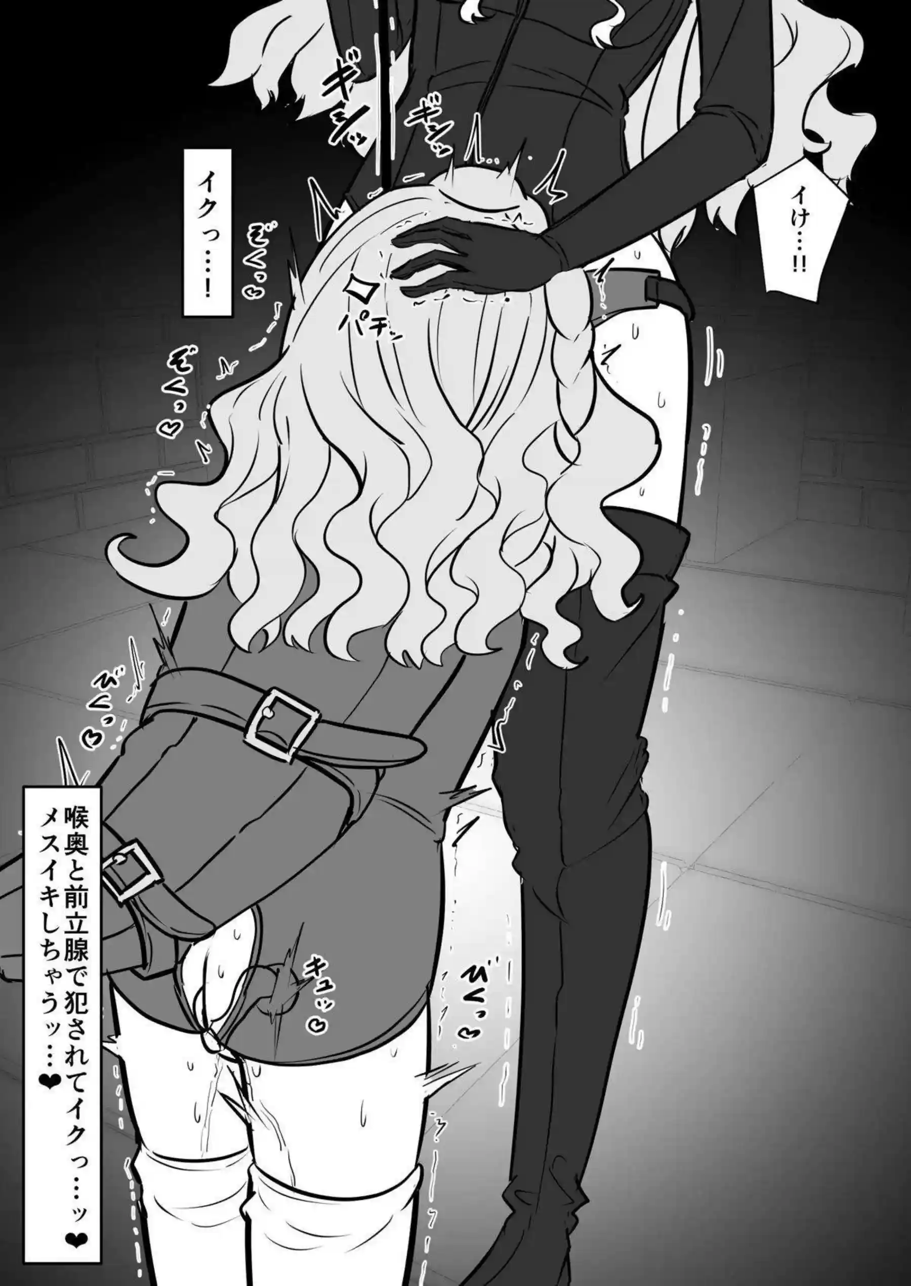 ミヨが先生を拘束して女の子に調教する！ 前立腺をペニバンで責め立てる！ - PAGE 022