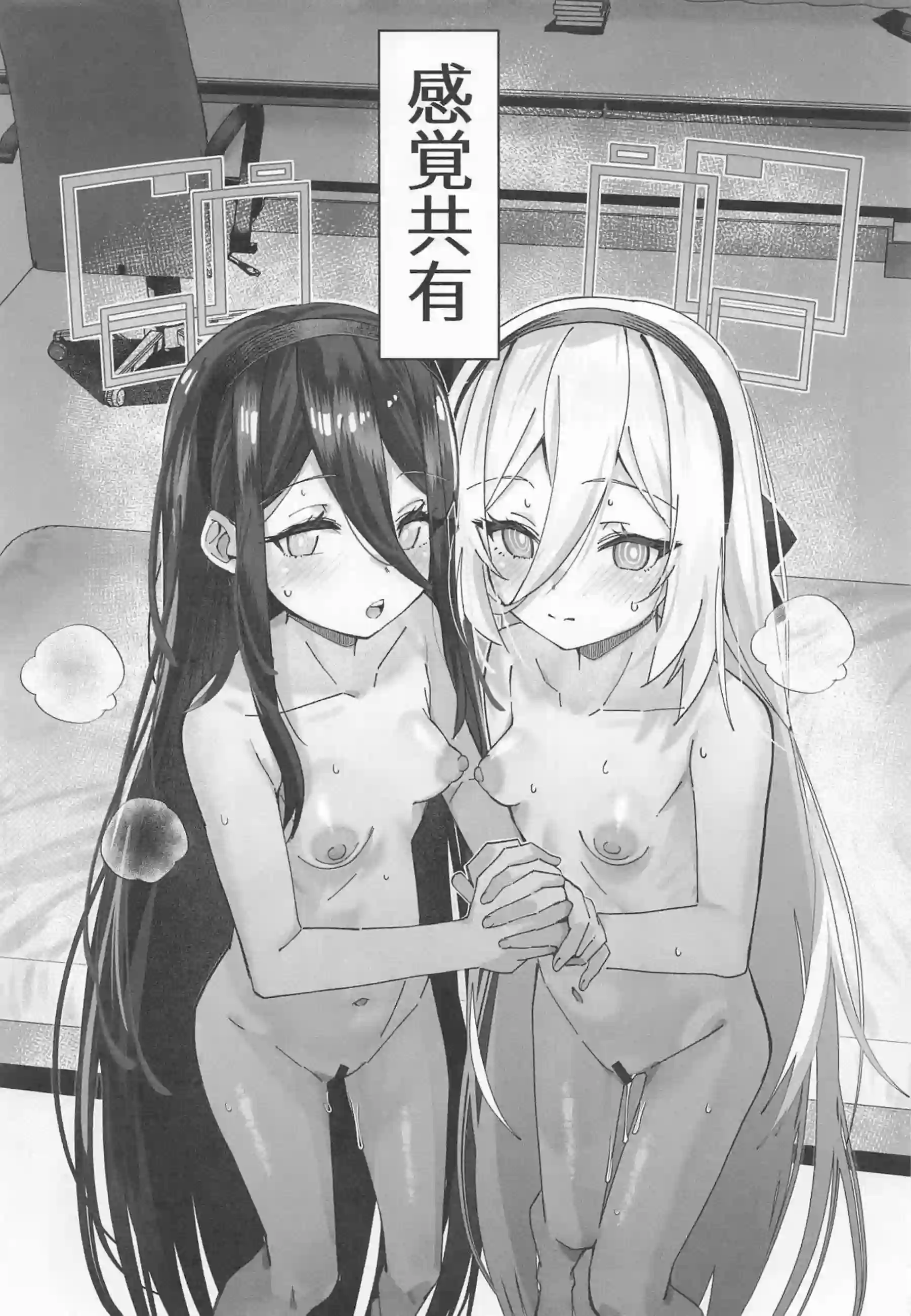 アリスとケイが感覚共有で同時にイキ狂う！ 子宮を突かれるたび両方がヨガる！ - PAGE 002