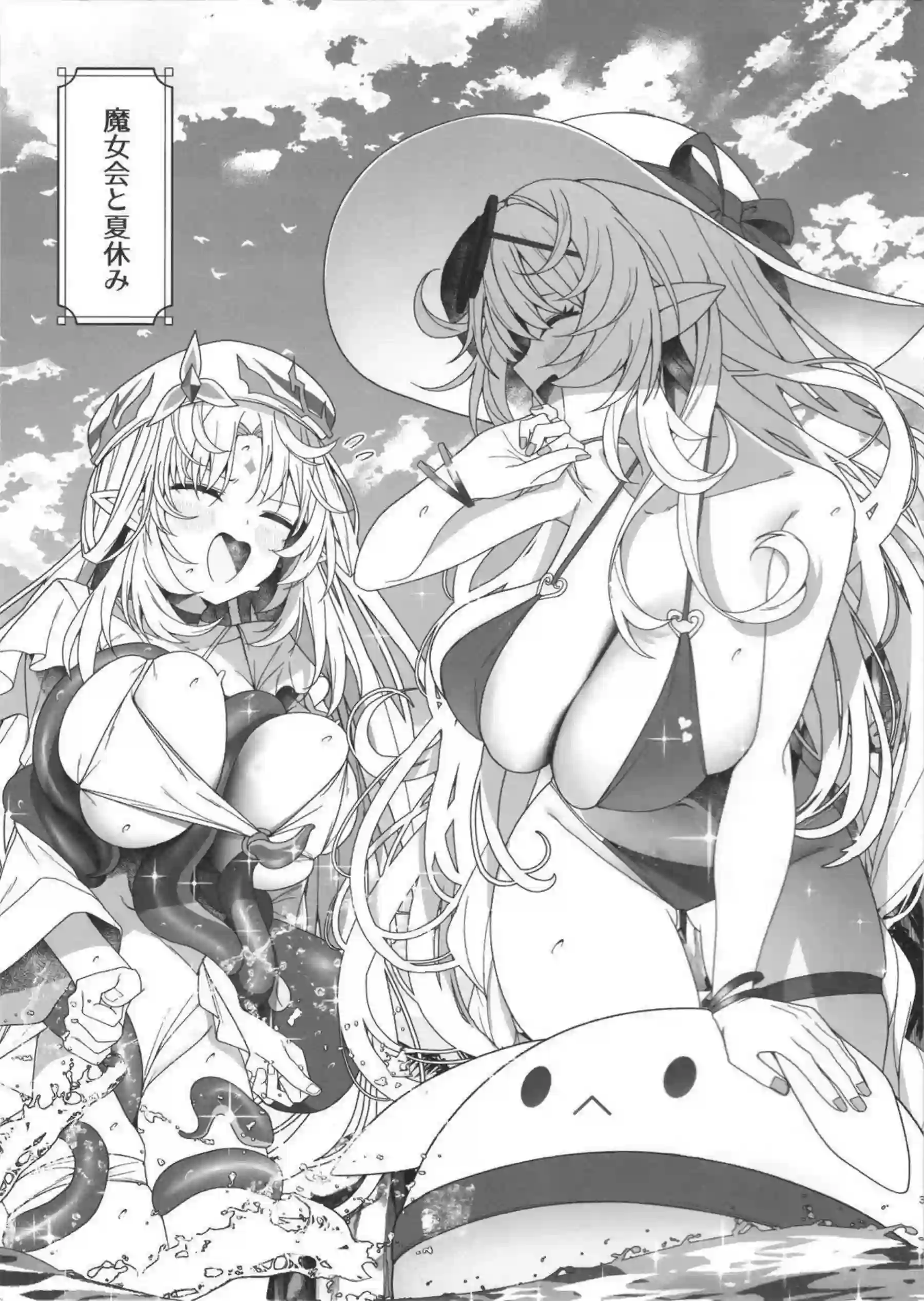 アリスとニコが夏の魔女らしく誘惑する！ ヴァーカを巻き込んだエロ展開に！ - PAGE 002