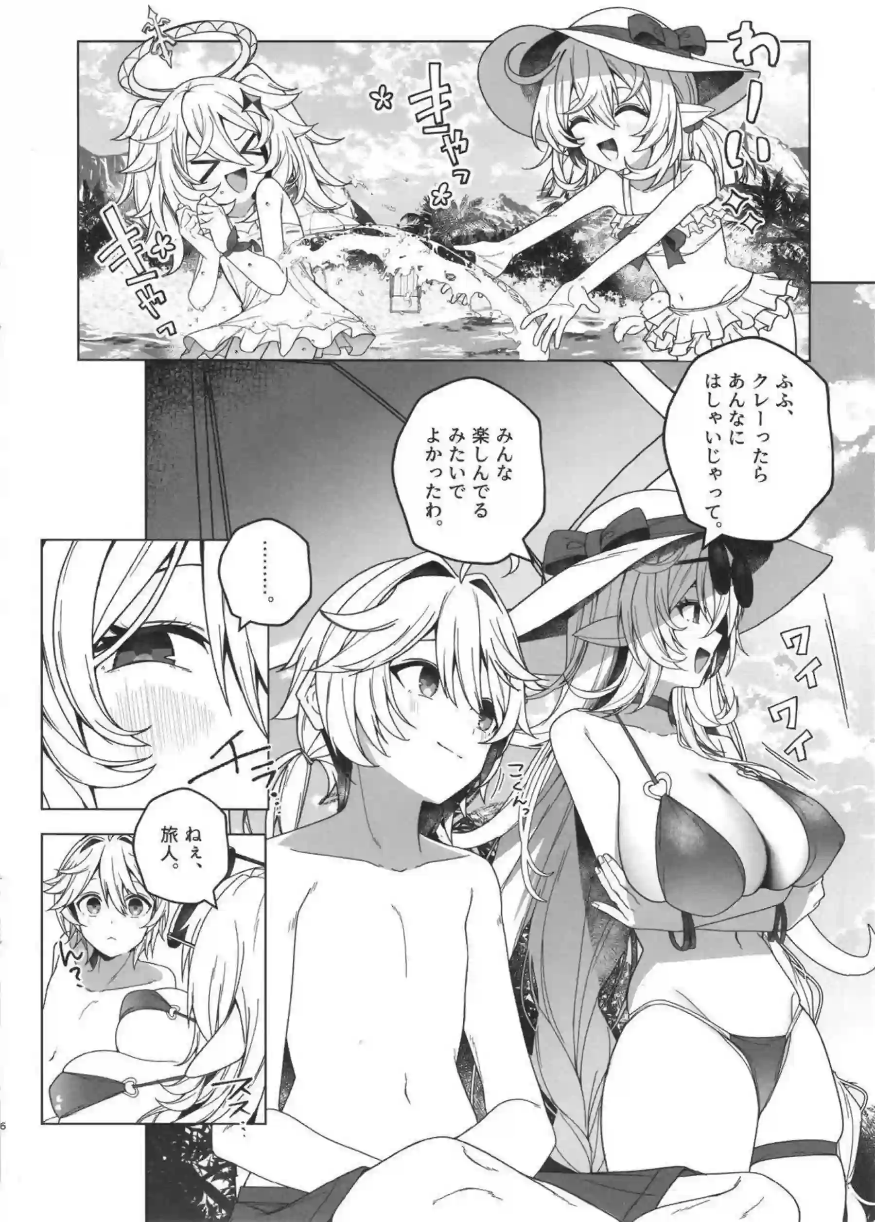 アリスとニコが夏の魔女らしく誘惑する！ ヴァーカを巻き込んだエロ展開に！ - PAGE 005