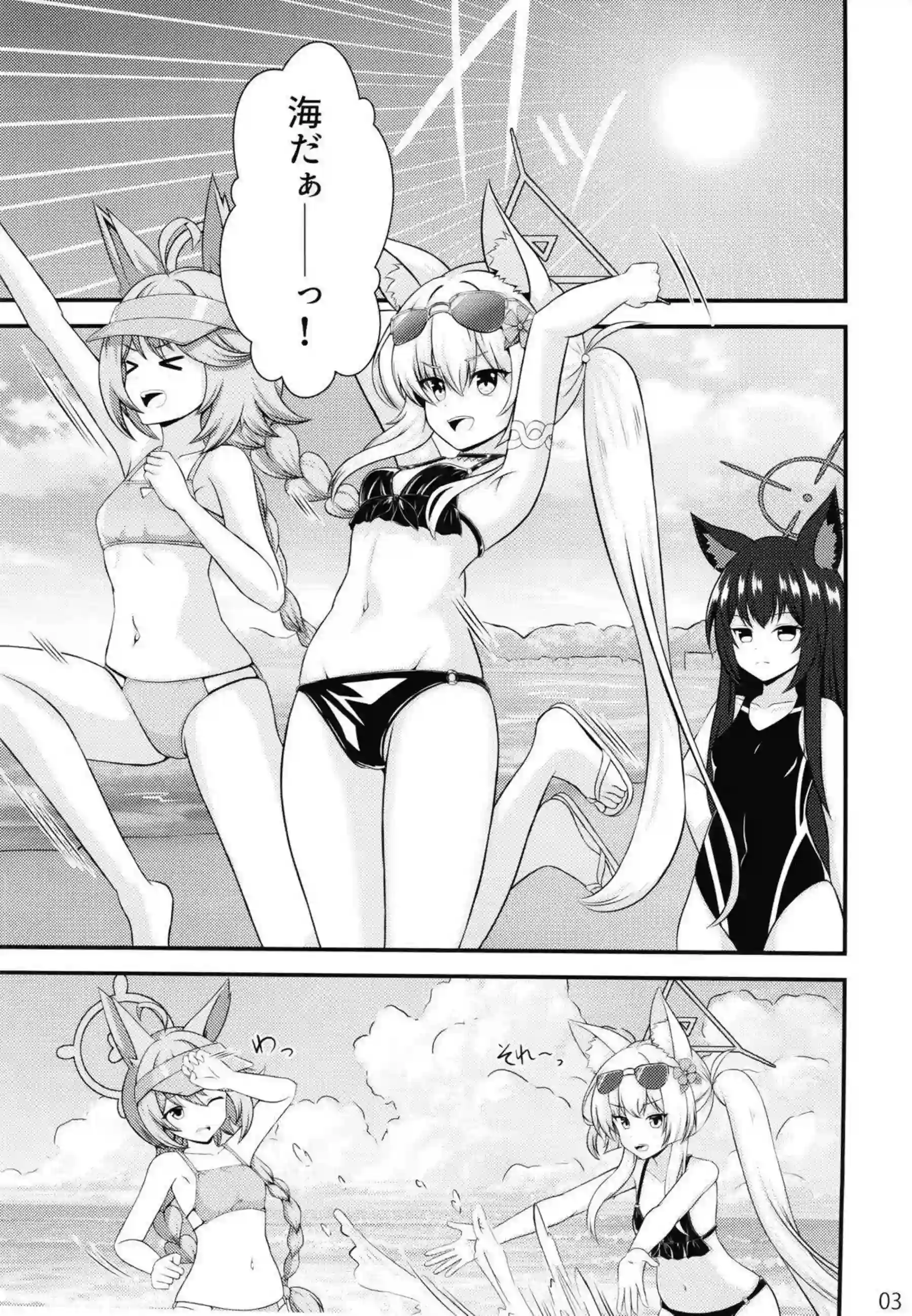 ニコが秘密の夏休みを先生と過ごす！ 穏やかな笑顔で大胆に絡む！ - PAGE 002