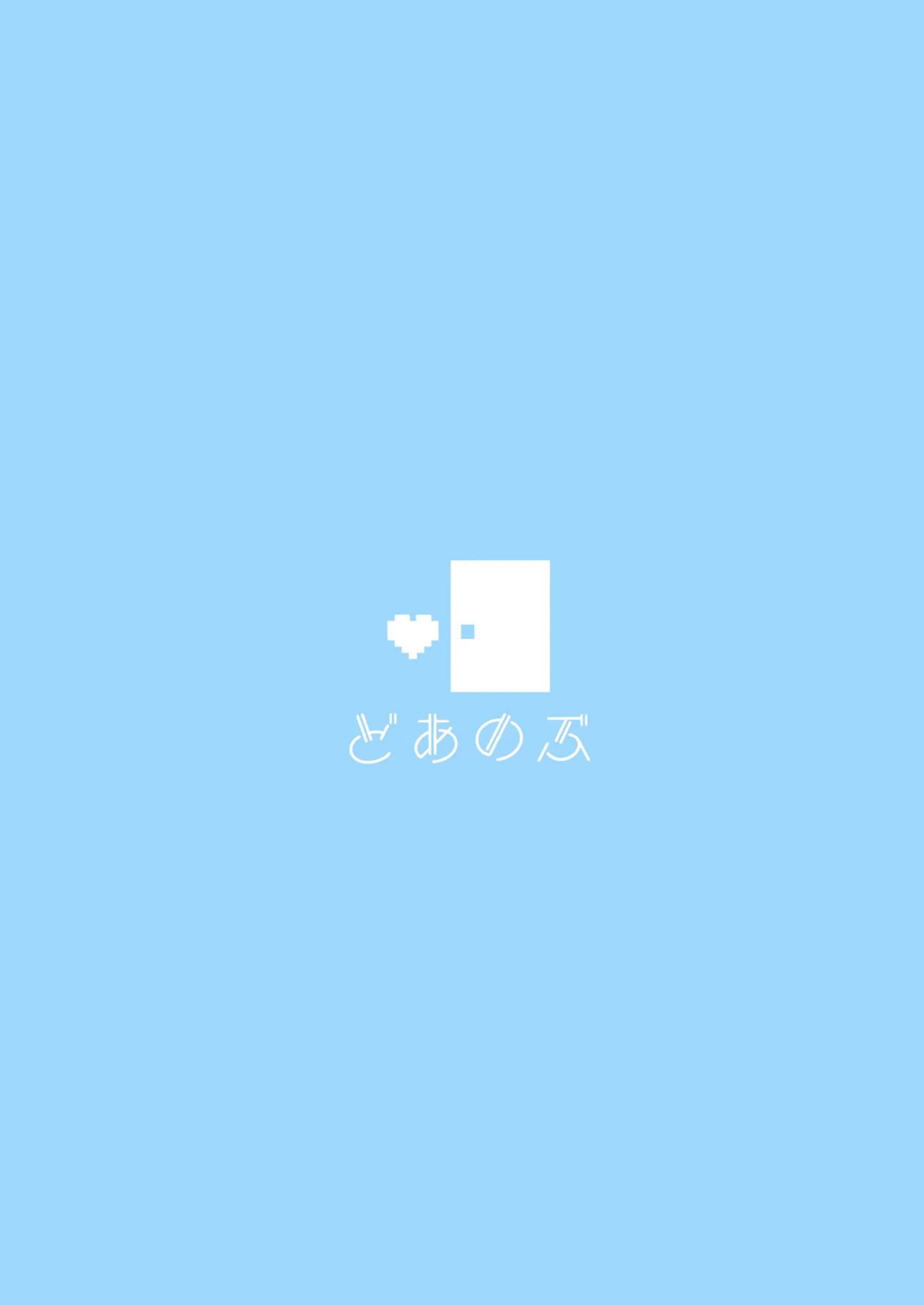まひろがアダルトグッズを本気レビューする！ 自慰しながら★評価を付ける！ - PAGE 018