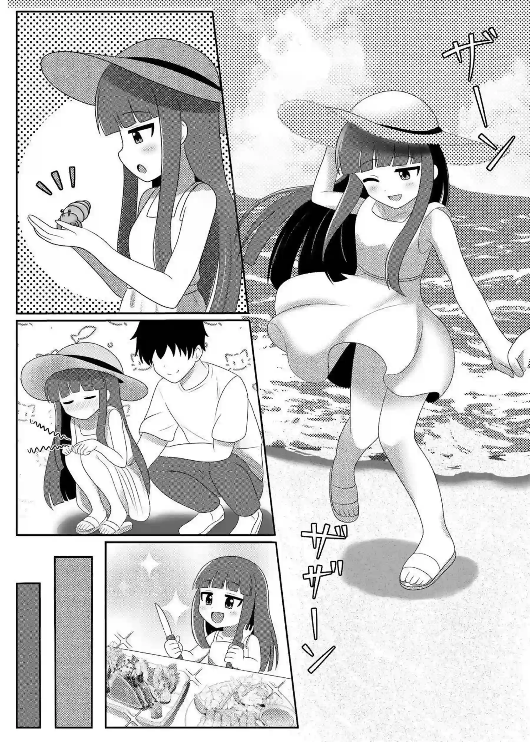 雪美がミルキーな夜を過ごす！ 寡黙な表情を崩して甘く乱れる！ - PAGE 004