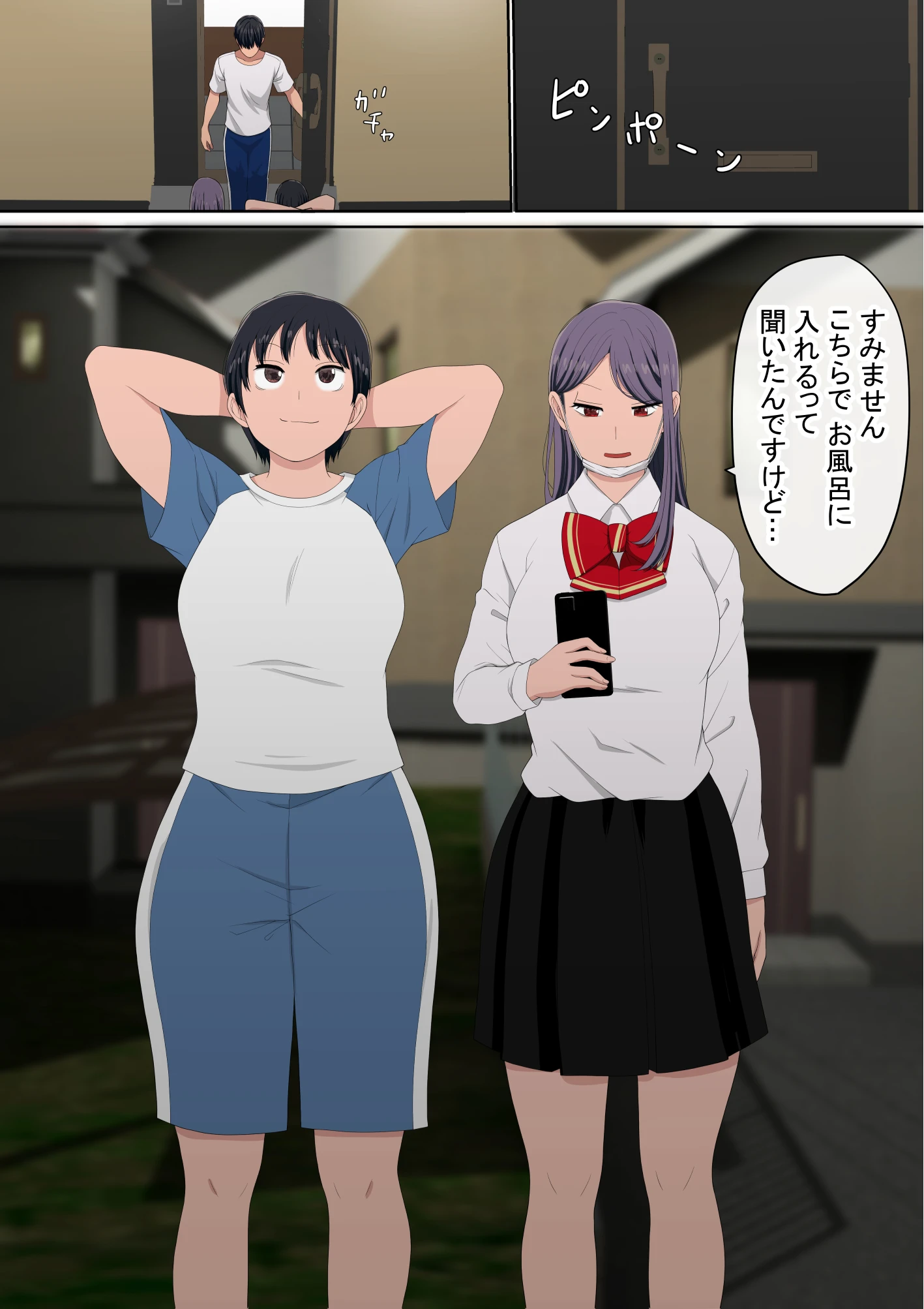 湯水くん家のお風呂サウナ3〜クラスの女共とヤれるっていうウワサ〜 - PAGE 010