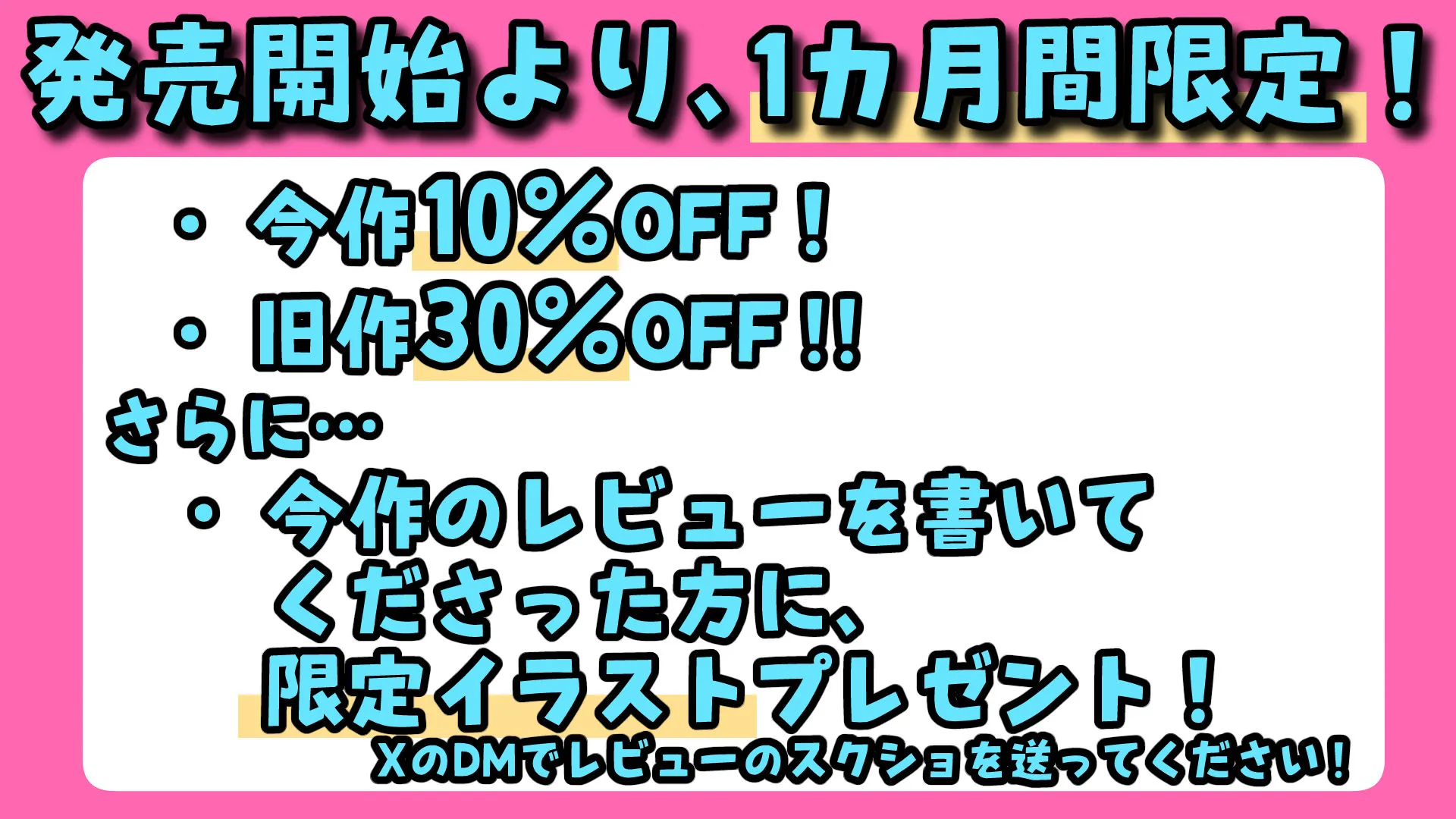でか乳ダウナー教育型セクサロイドと事務的えっちしてたはずが、気づいたらどろっどろに溺愛されてた話 - PAGE 008