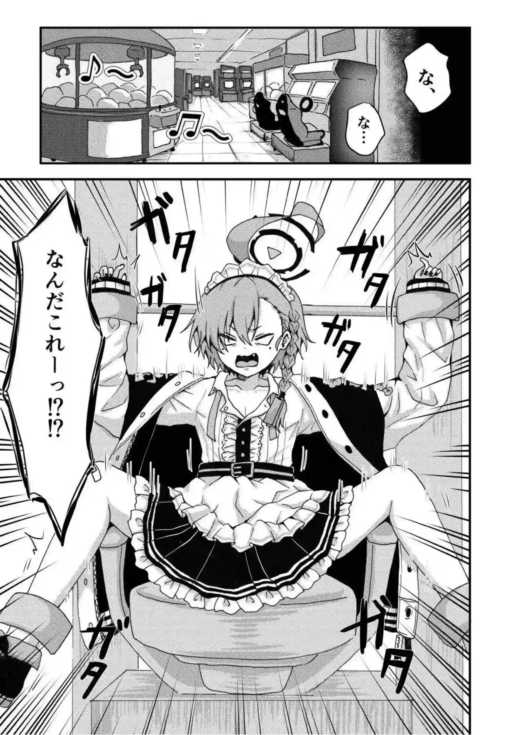 ネルが先生に甘える！ 体を委ねて快楽に沈む！ - PAGE 002