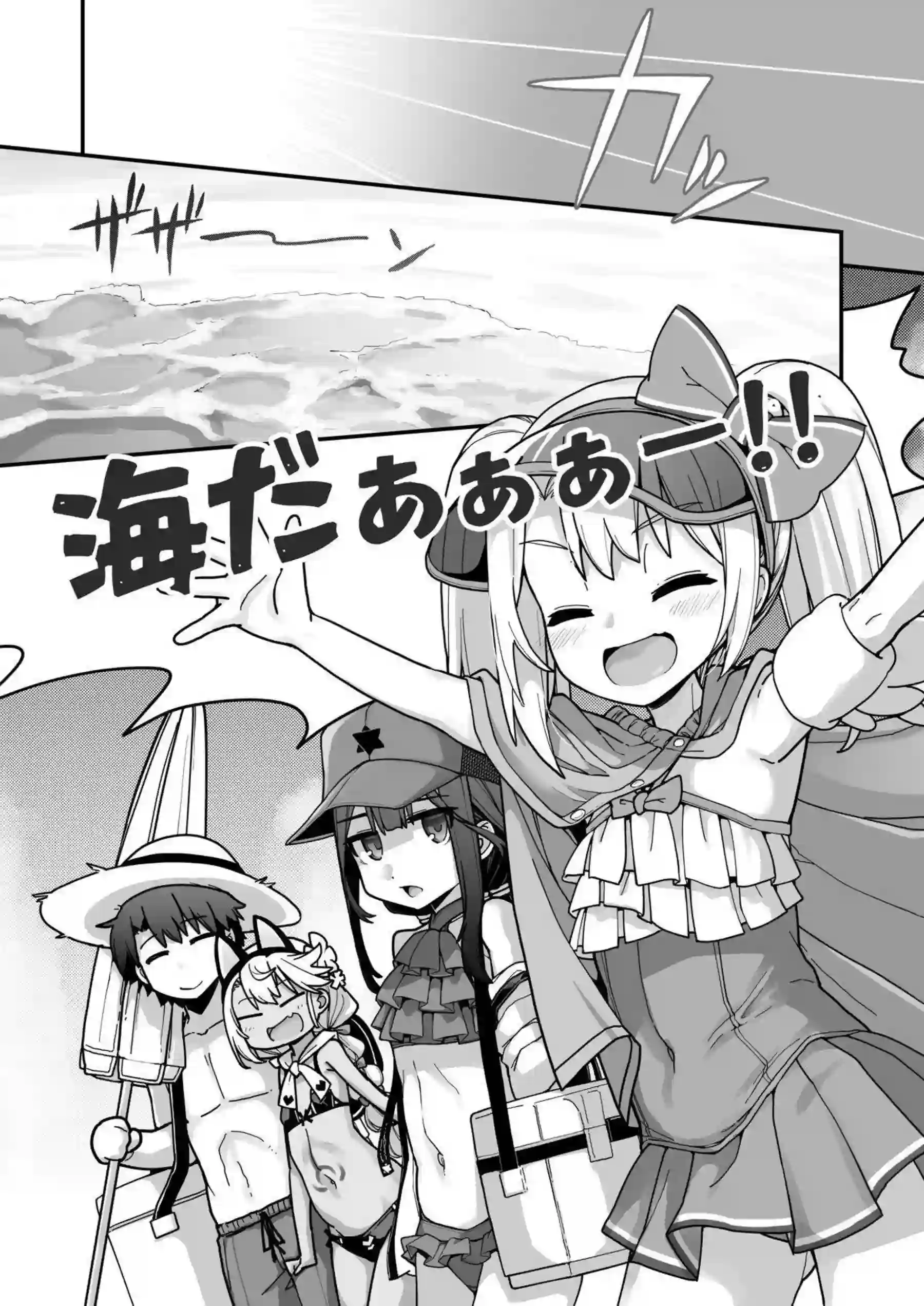 クロエが水着姿で逆レプレイに興じる！ イリヤと美遊が中出しされフェラする！ - PAGE 002