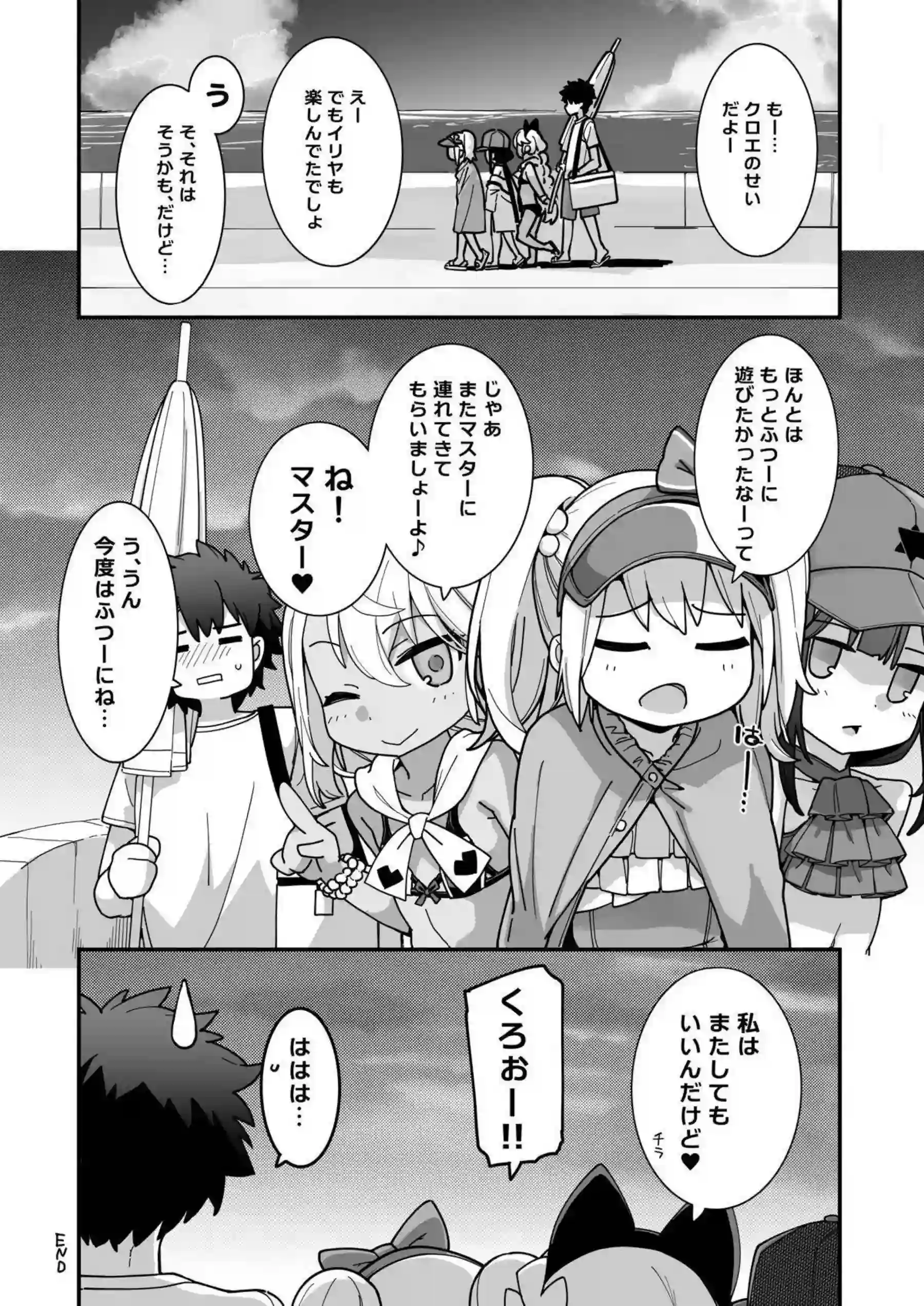 クロエが水着姿で逆レプレイに興じる！ イリヤと美遊が中出しされフェラする！ - PAGE 025