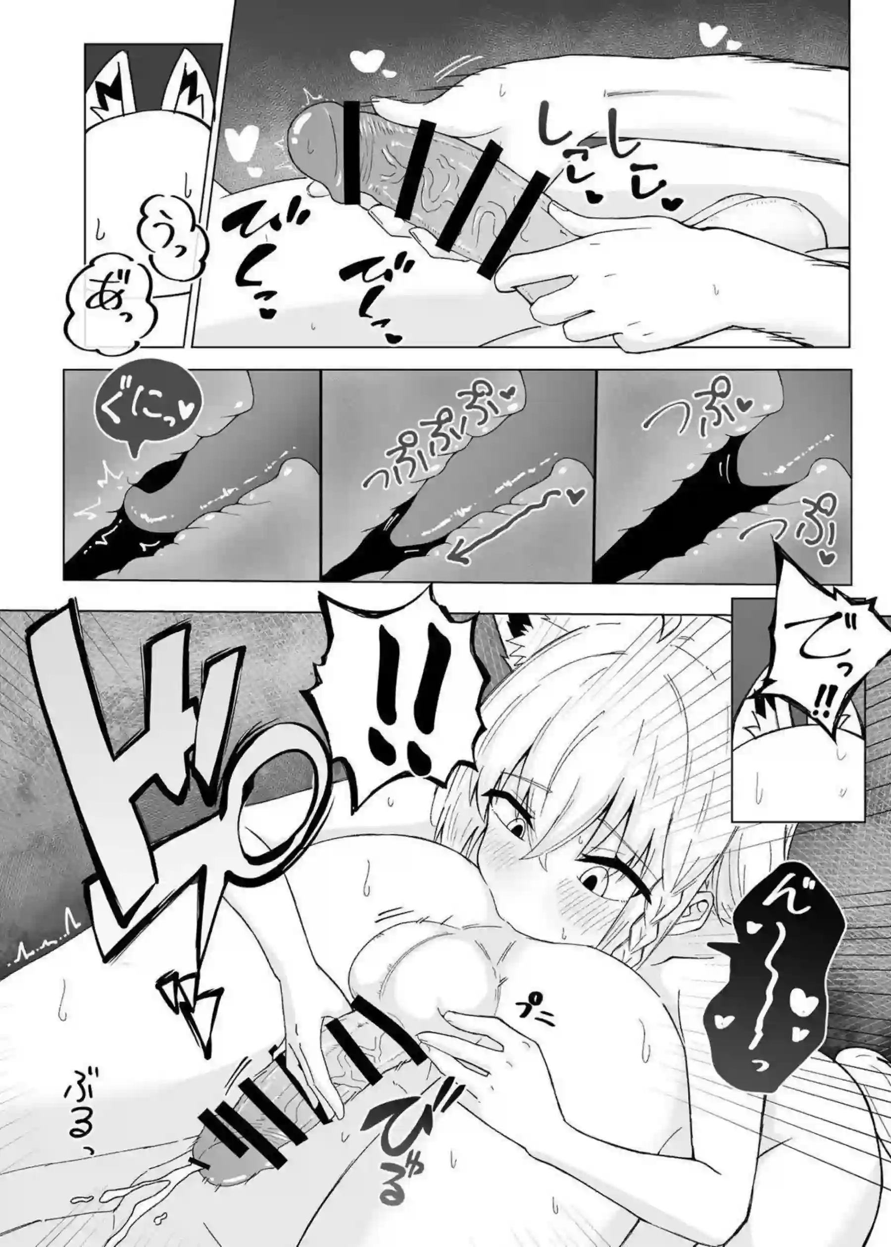 フブキが新たなプレイでイキまくる！ アナル舐め手コキやポルチオ攻めを試す！ - PAGE 015