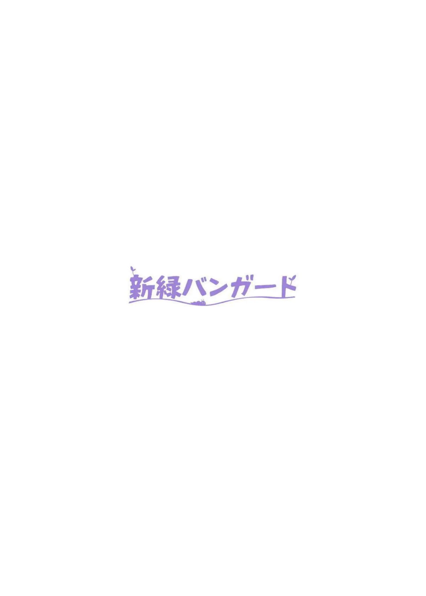 フブキが新たなプレイでイキまくる！ アナル舐め手コキやポルチオ攻めを試す！ - PAGE 032